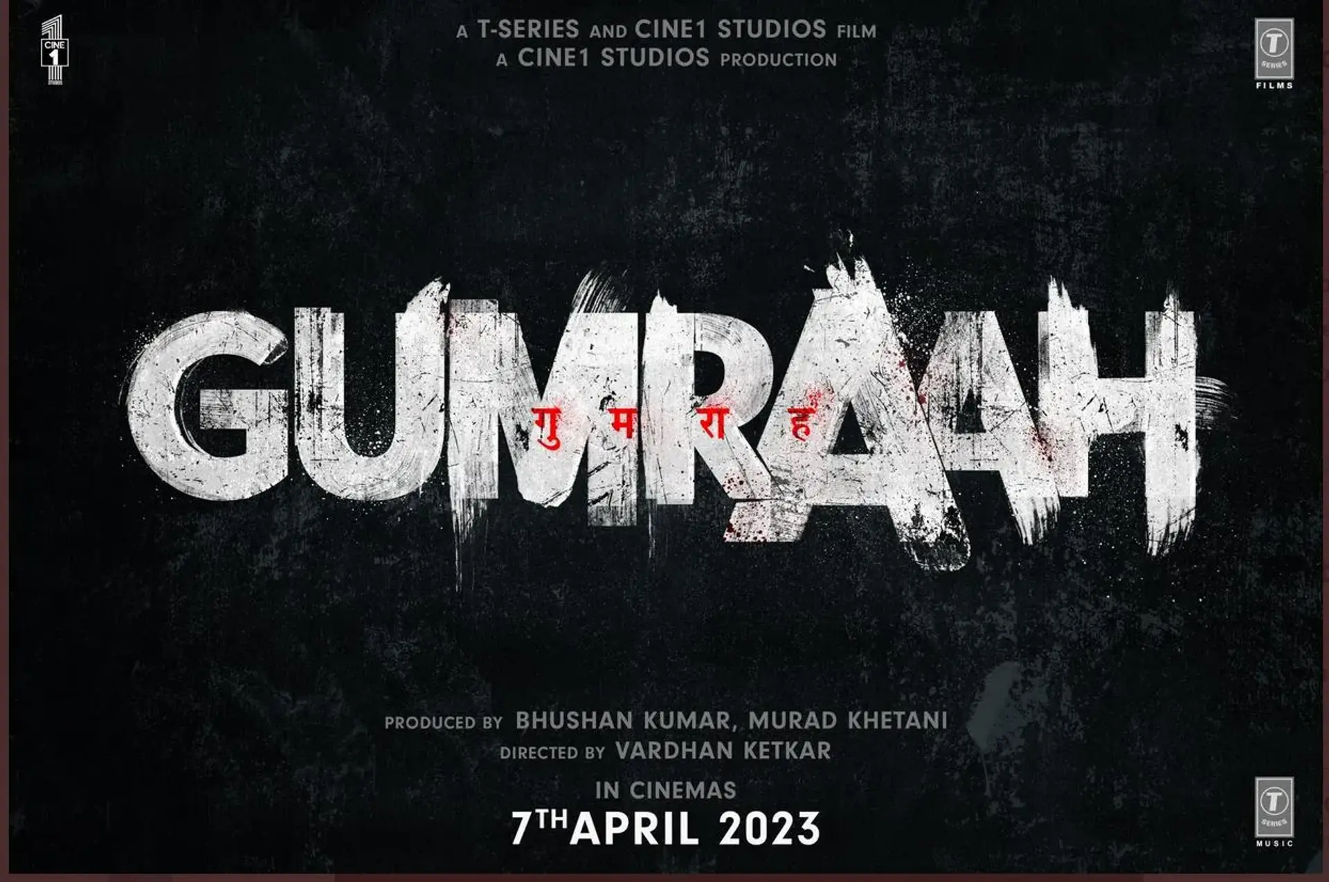 فیلم گمراه (Gumraah 2023)