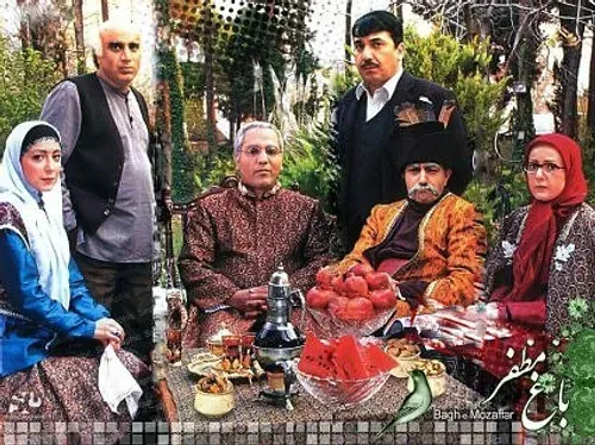 سریال باغ مظفر 1385