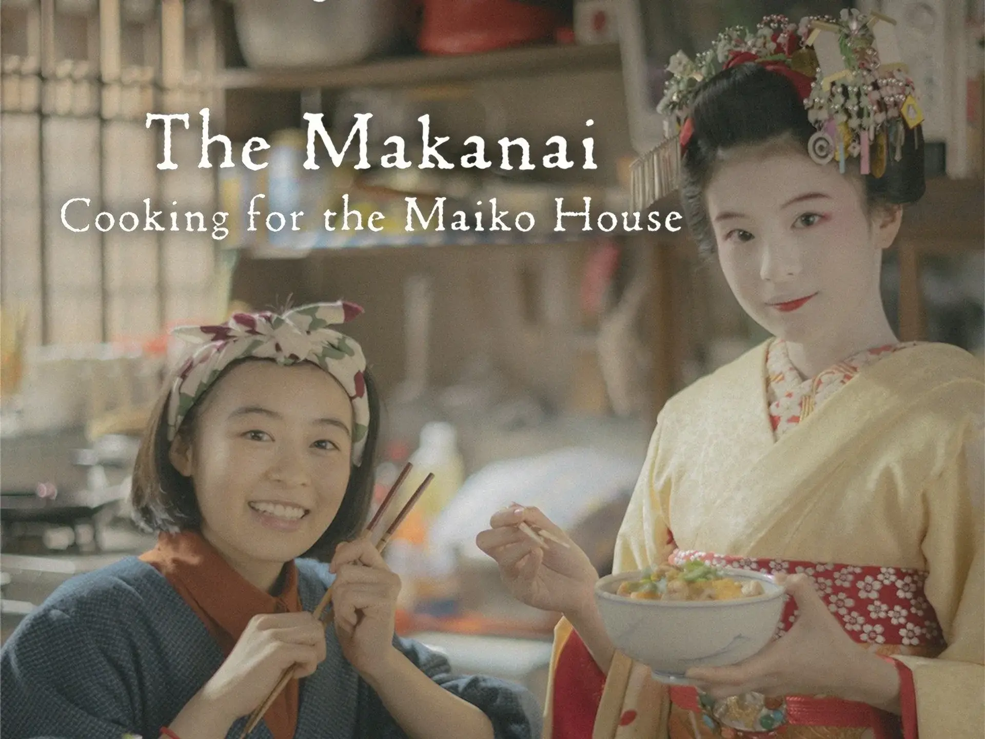 سریال میکنای: آشپزی برای خانه مایکوها (The Makanai: Cooking for the Maiko House 2023)