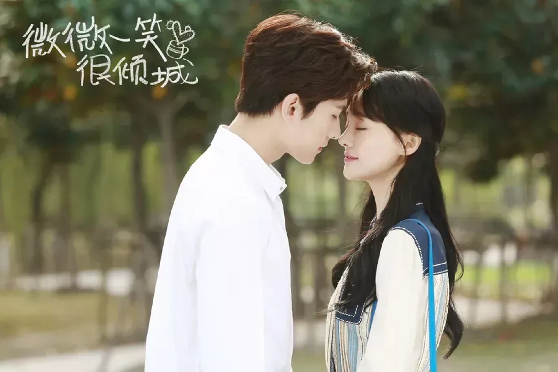 دانلود سریال عشق 020 (Love O2O 2016)