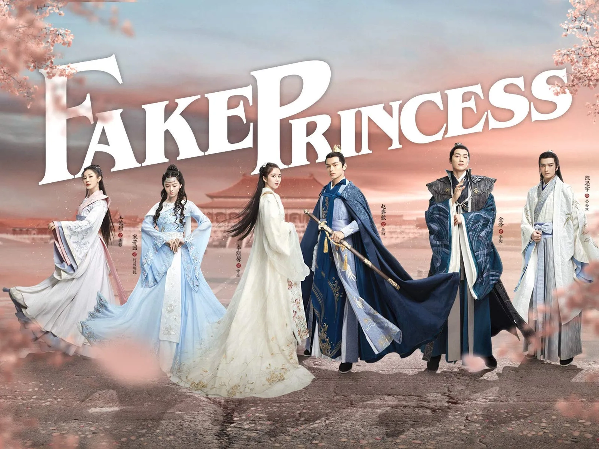 دانلود سریال پرنسس قلابی (Fake Princess 2020)