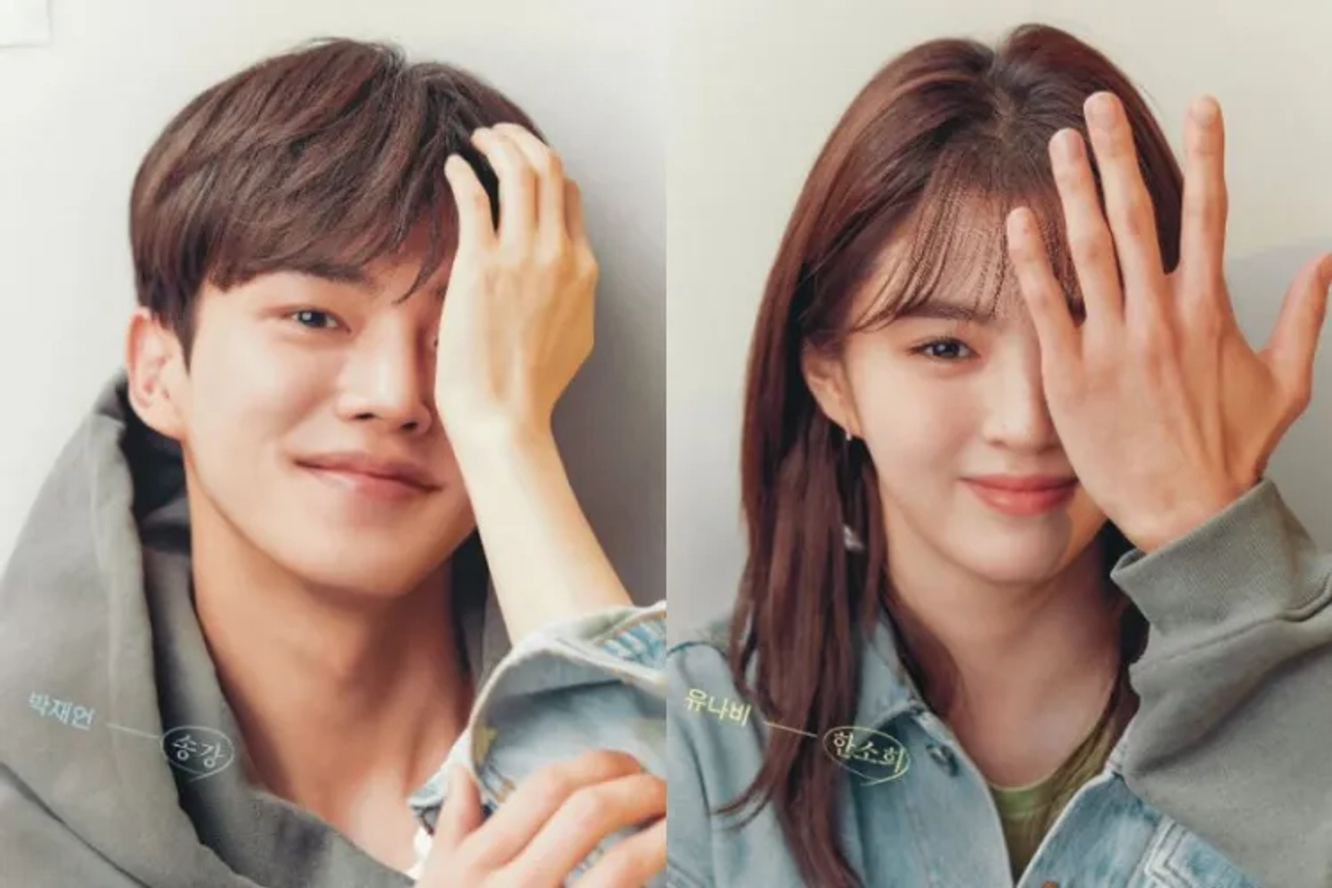 دانلود سریال با وجود اینکه می دانم (Nevertheless 2021)