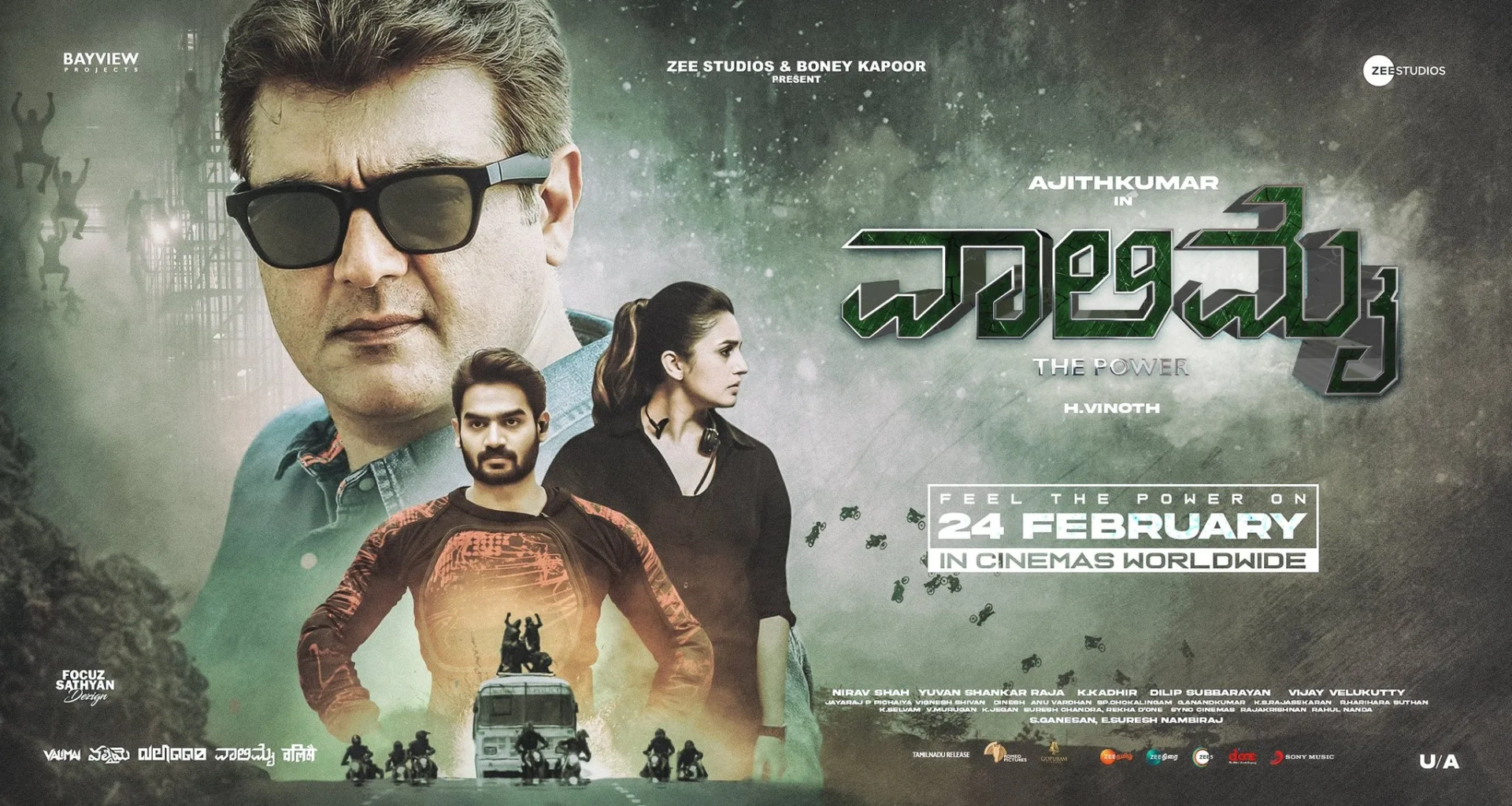 دانلود فیلم قدرت (Valimai 2022)