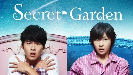 سریال باغ مخفی (Secret Garden 2010)
