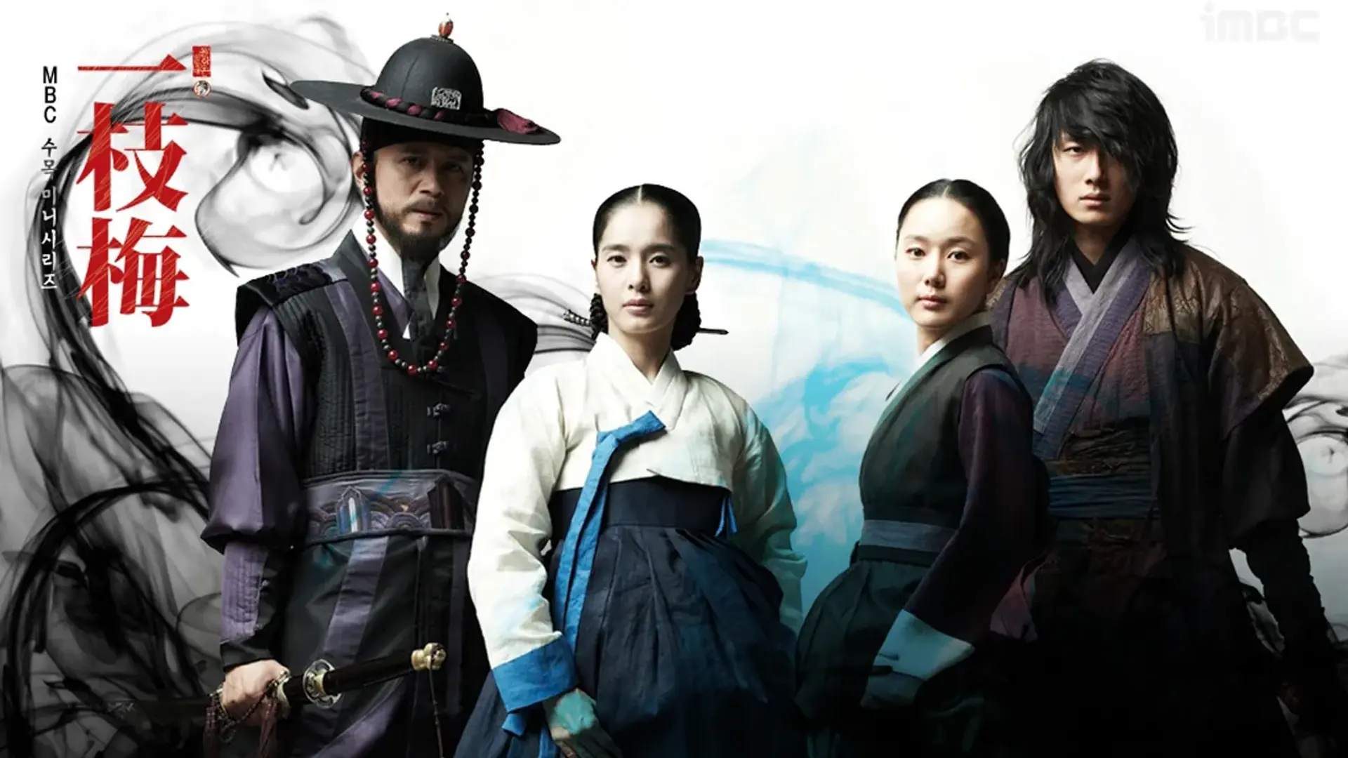 سریال بازگشت ایلجیما (The Return of Iljimae 2009)