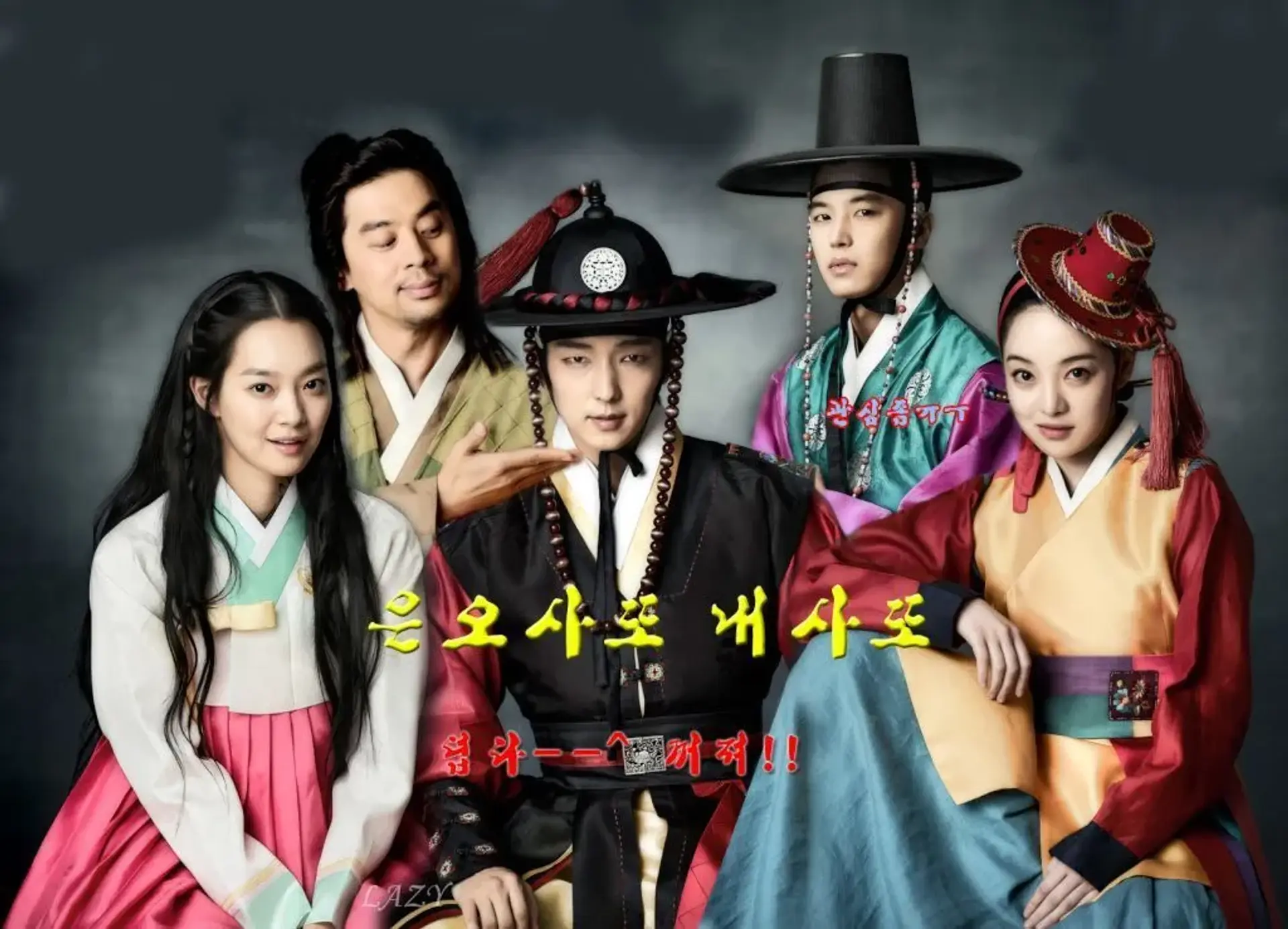 دانلود سریال آرانگ و دادرس (Arang and the Magistrate 2012)