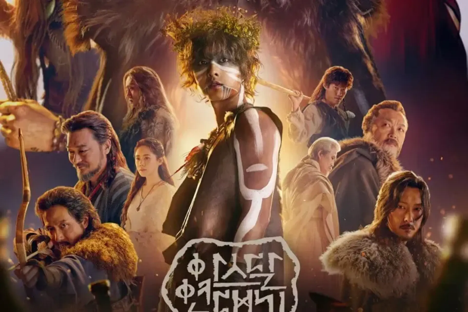 دانلود سریال سرگذشت آسدال (Arthdal Chronicles 2019)