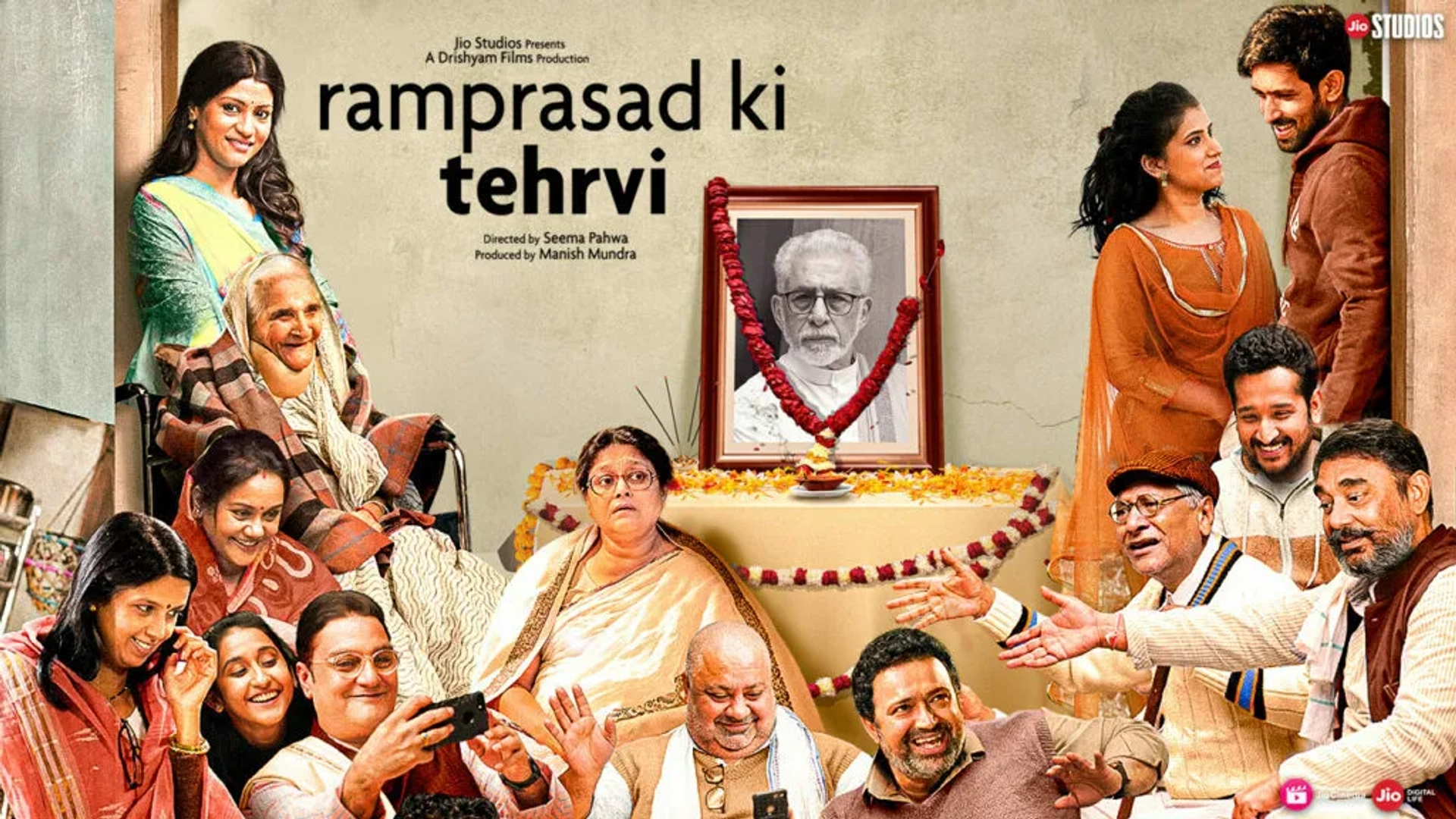 دانلود فیلم خاکسپاری رام پراساد (Ramprasad Ki Tehrvi 2019)