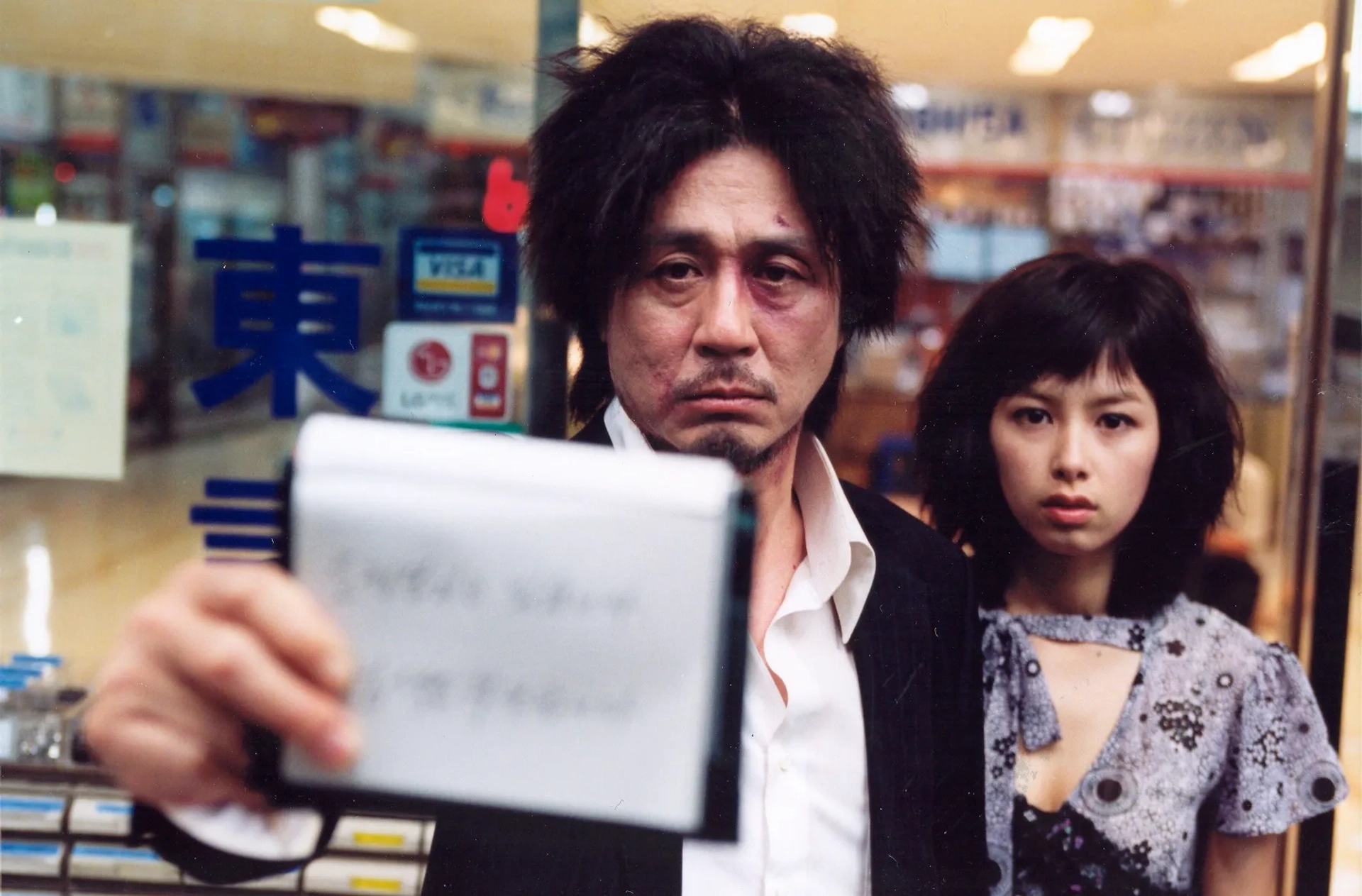 دانلود فیلم اولدبوی (Oldboy 2003)
