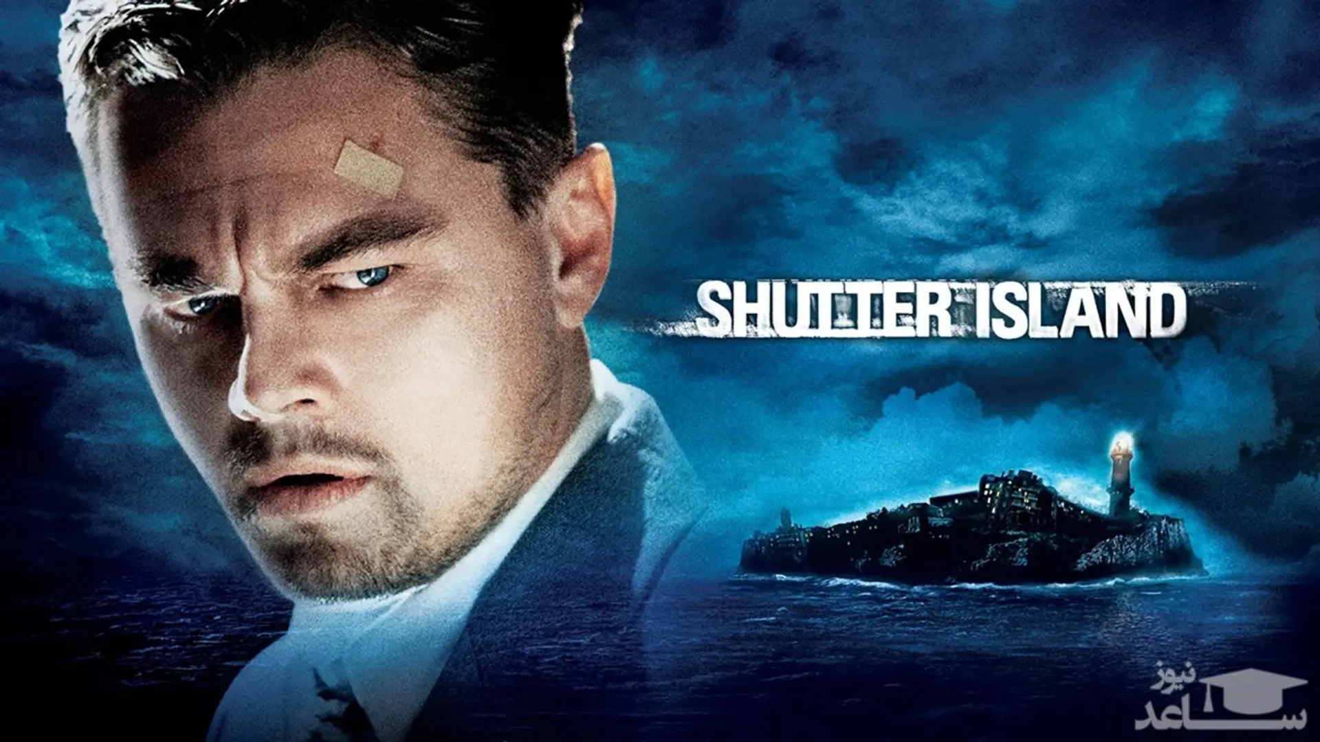دانلود فیلم جزیره شاتر (Shutter Island 2010)
