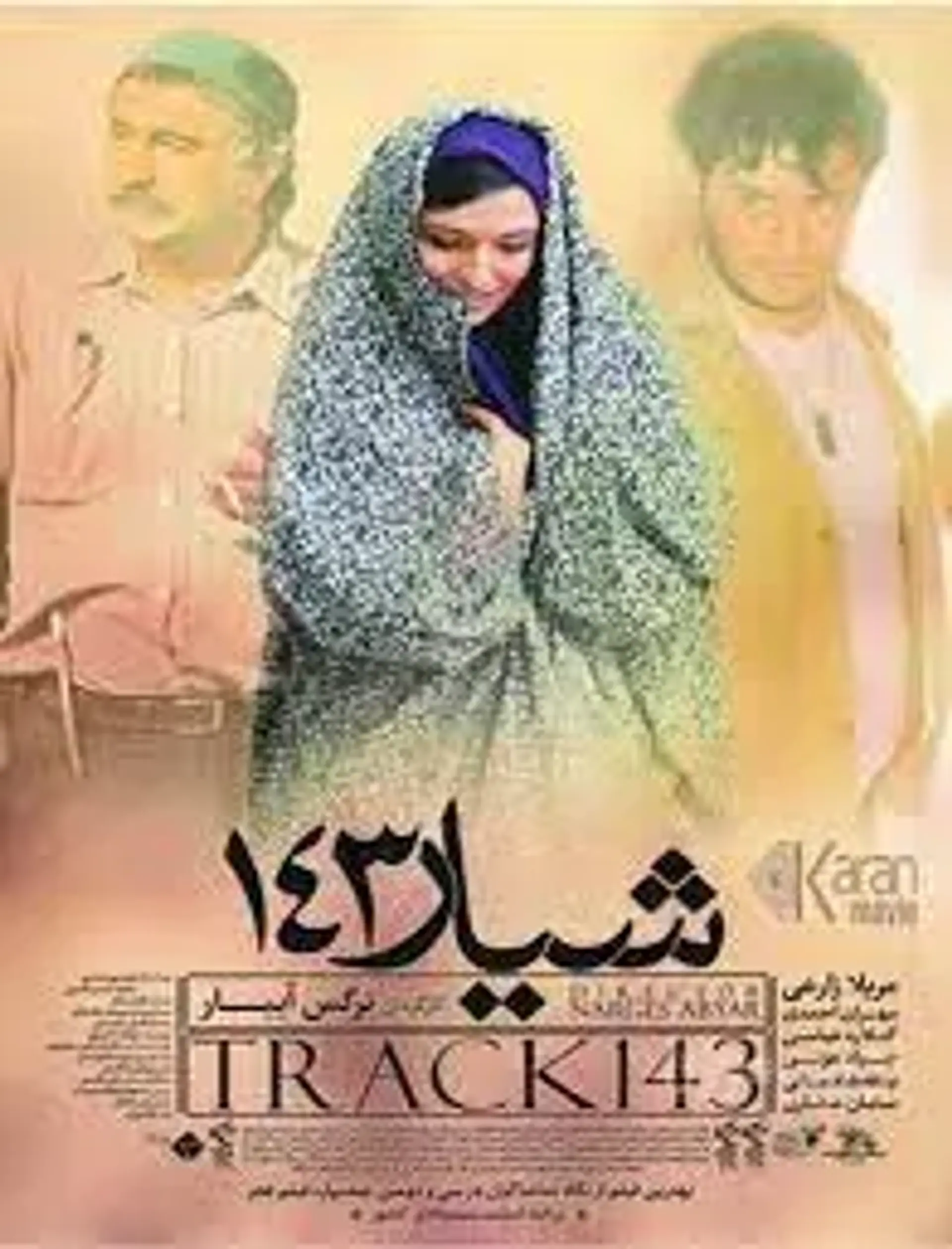 فیلم شیار 143