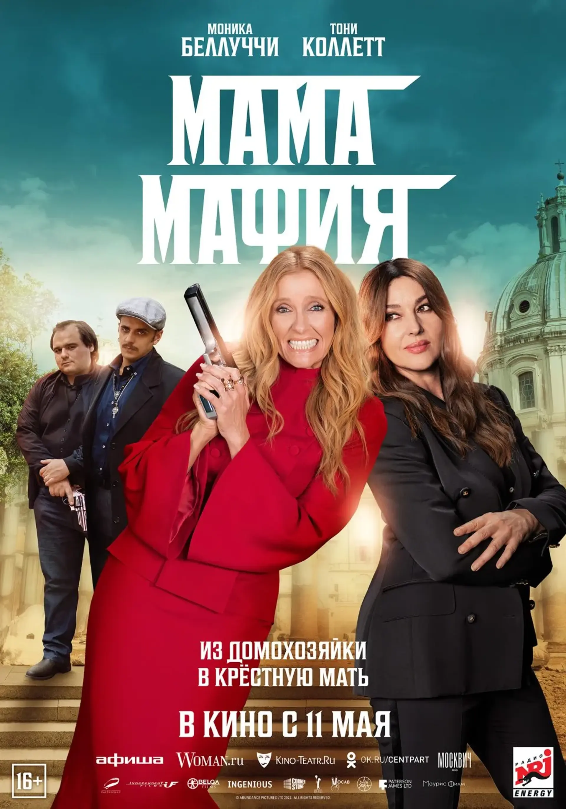 فیلم مامان مافیا (Mafia Mamma 2023)