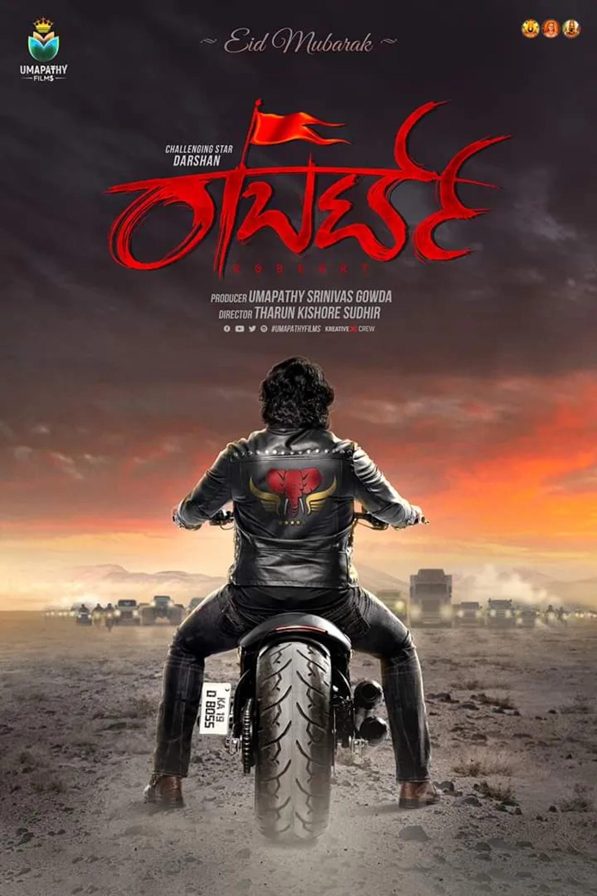 فیلم رابرت (Roberrt 2021)