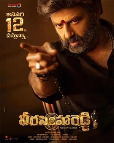 ویرا سیمها ردی