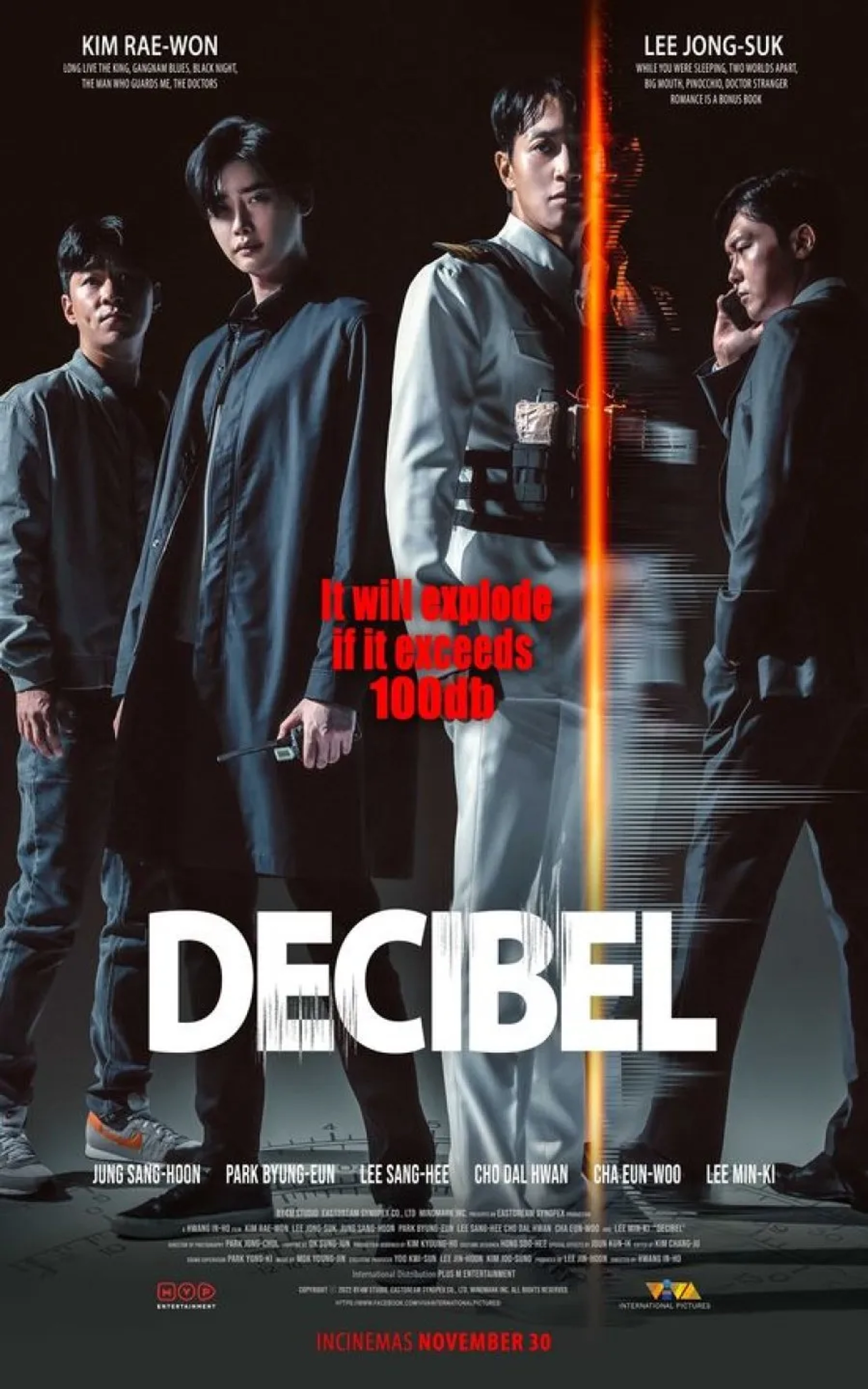 فیلم دسیبل (Decibel 2022)