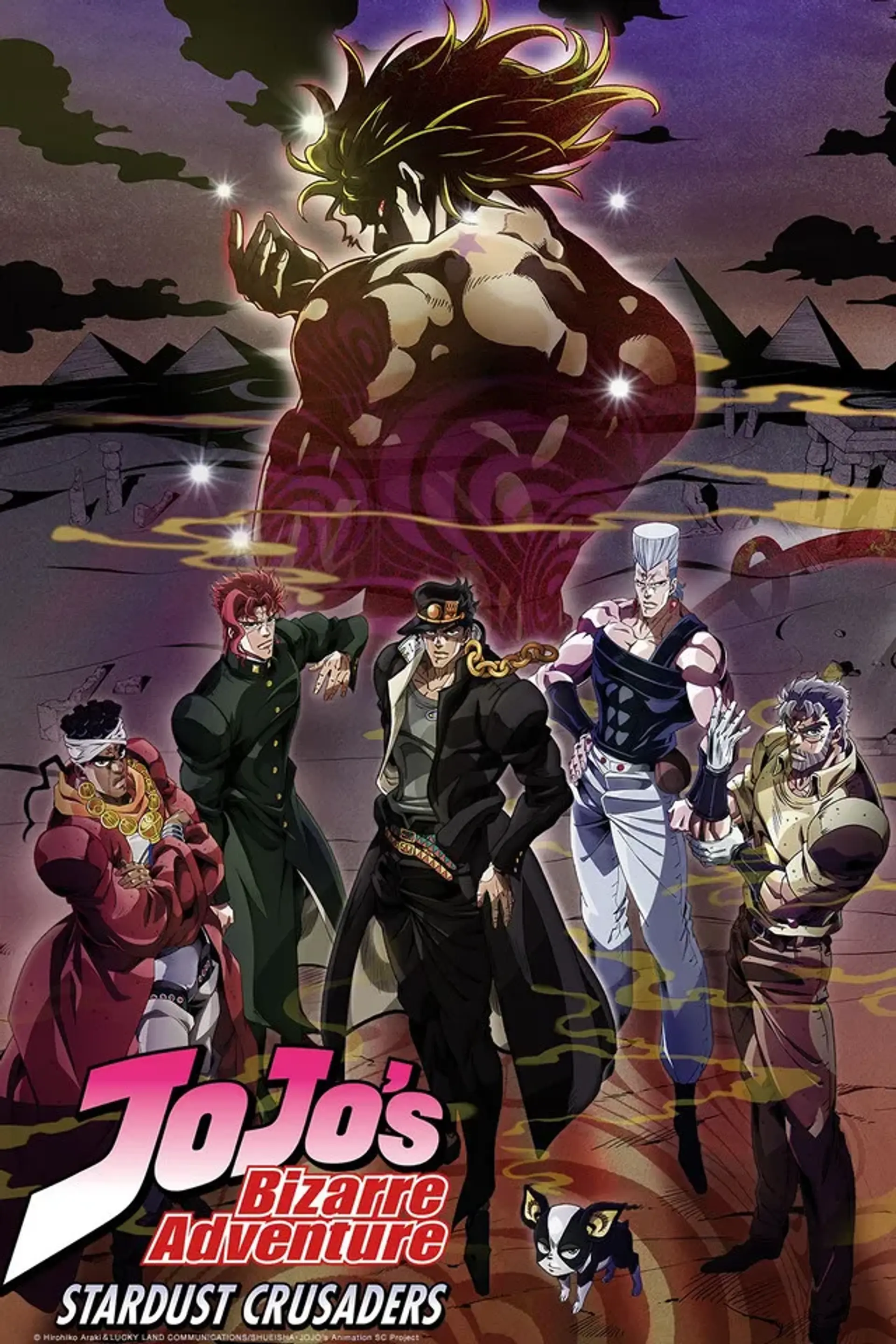 انیمه ماجراجویی عجیب جوجو (JoJo’s Bizarre Adventure 2012)