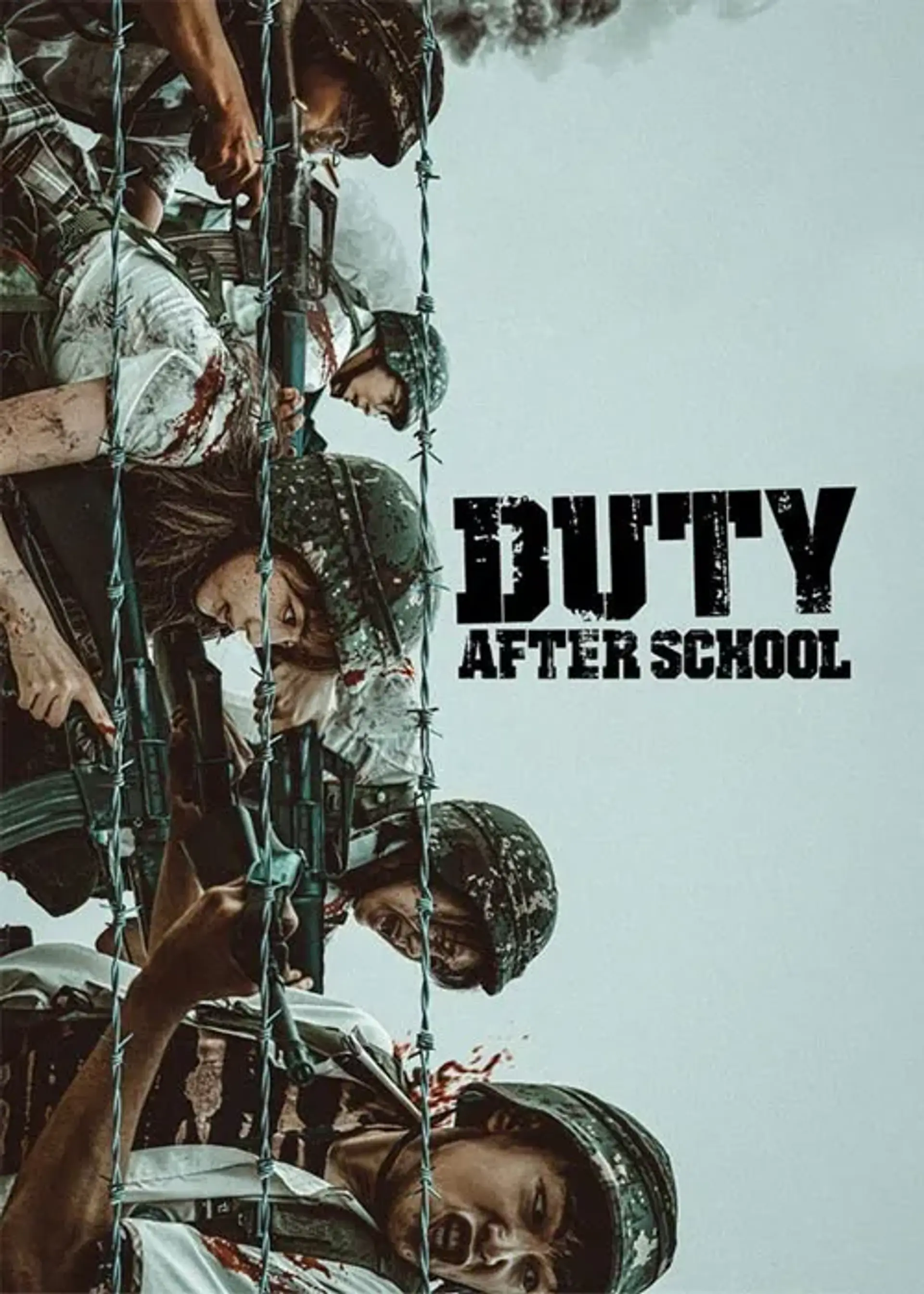 سریال وظیفه بعد از مدرسه (Duty After School 2023)