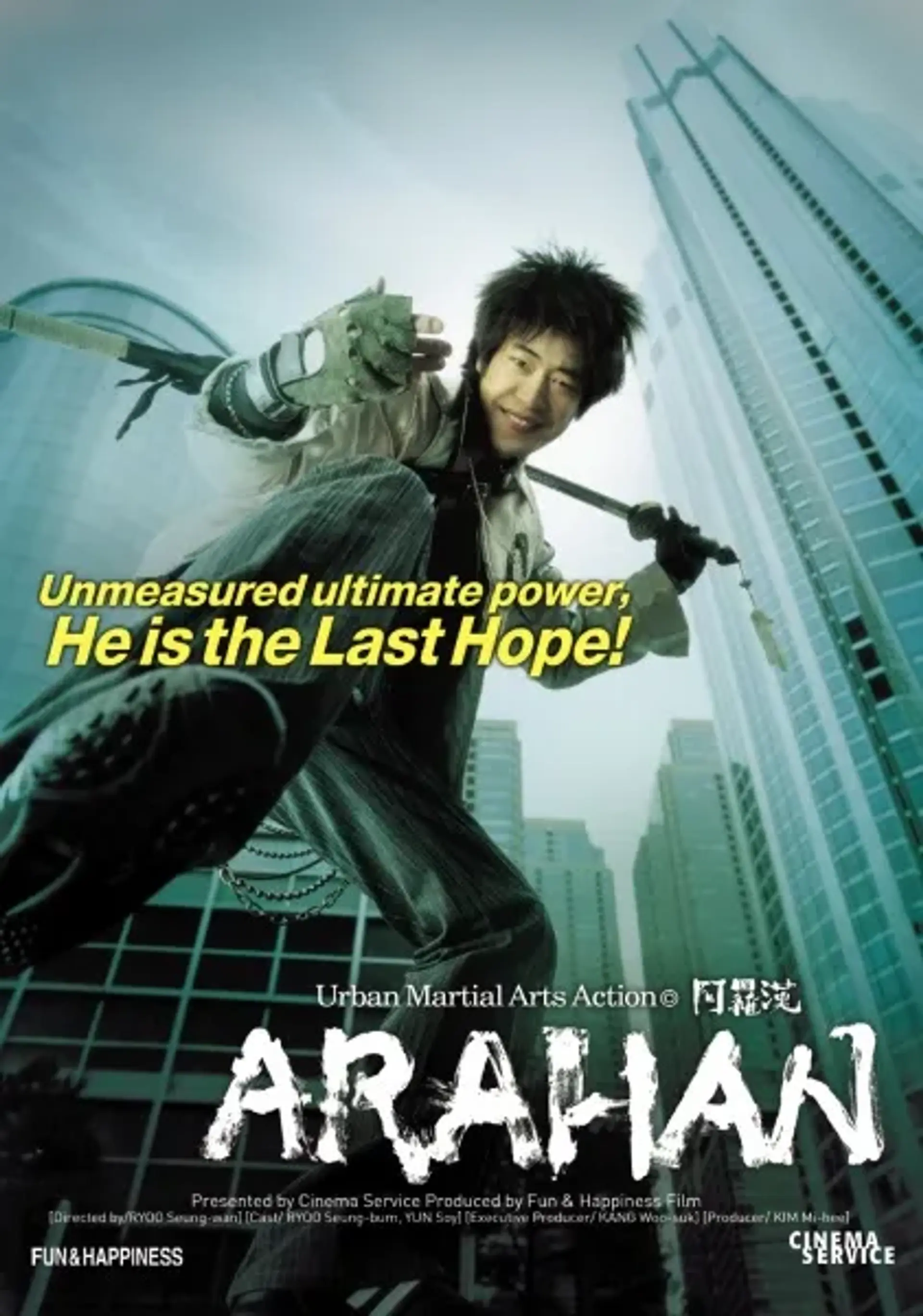 فیلم کلید قدرت (Arahan 2004)