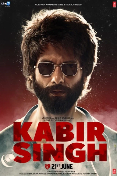 کبیر سینگ