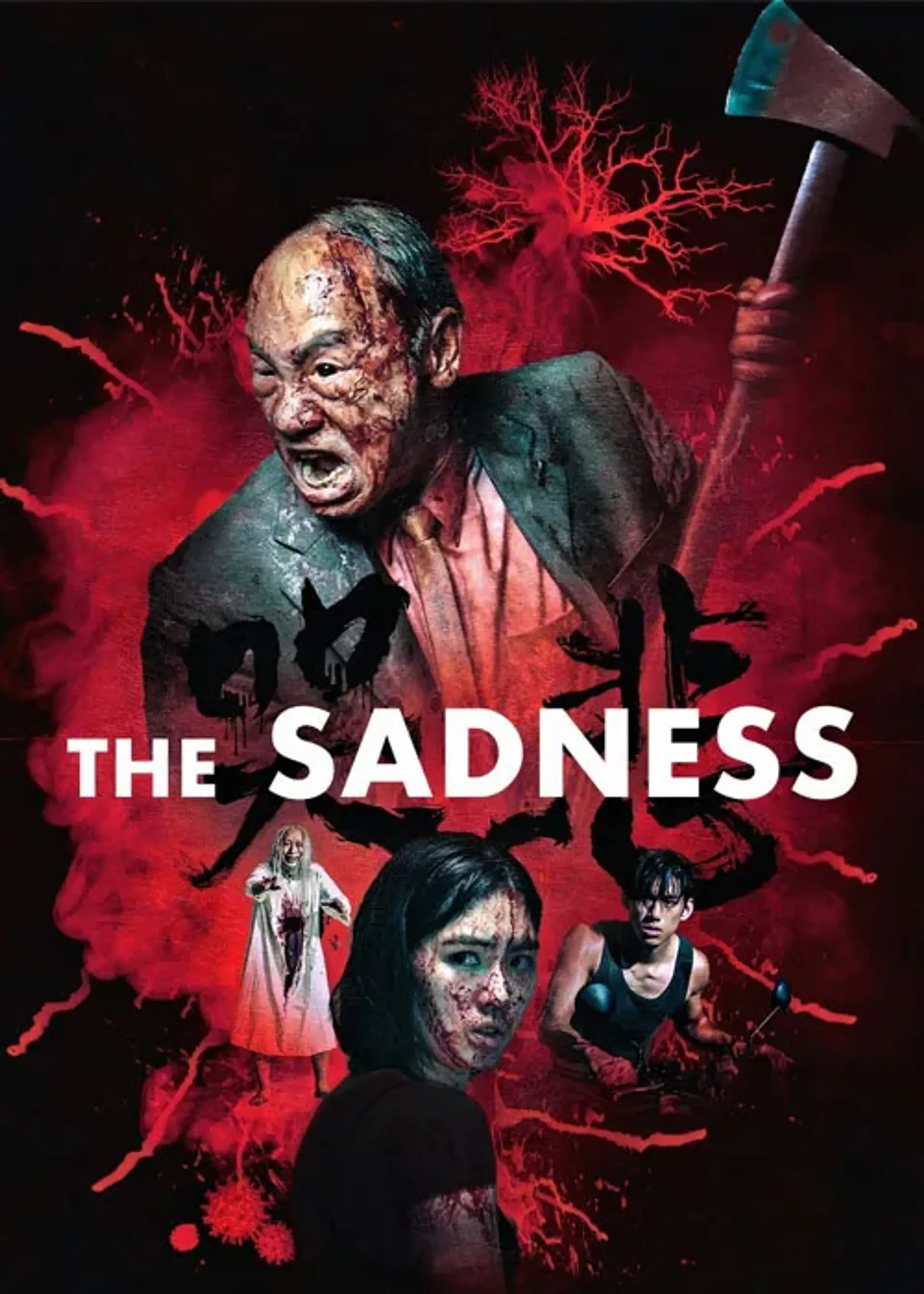 فیلم غم و اندوه (The Sadness 2021)