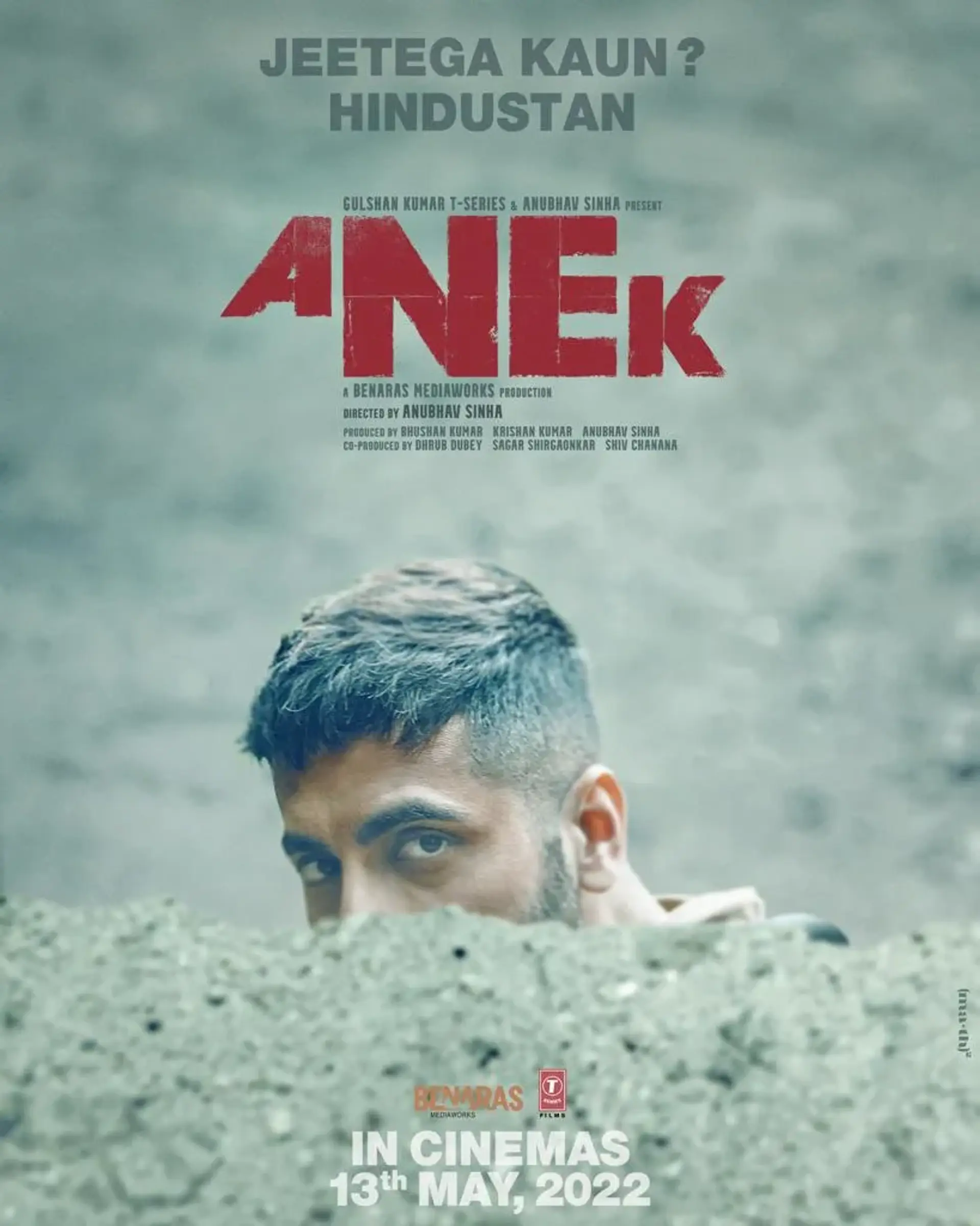 دانلود فیلم آنک (Anek 2022)