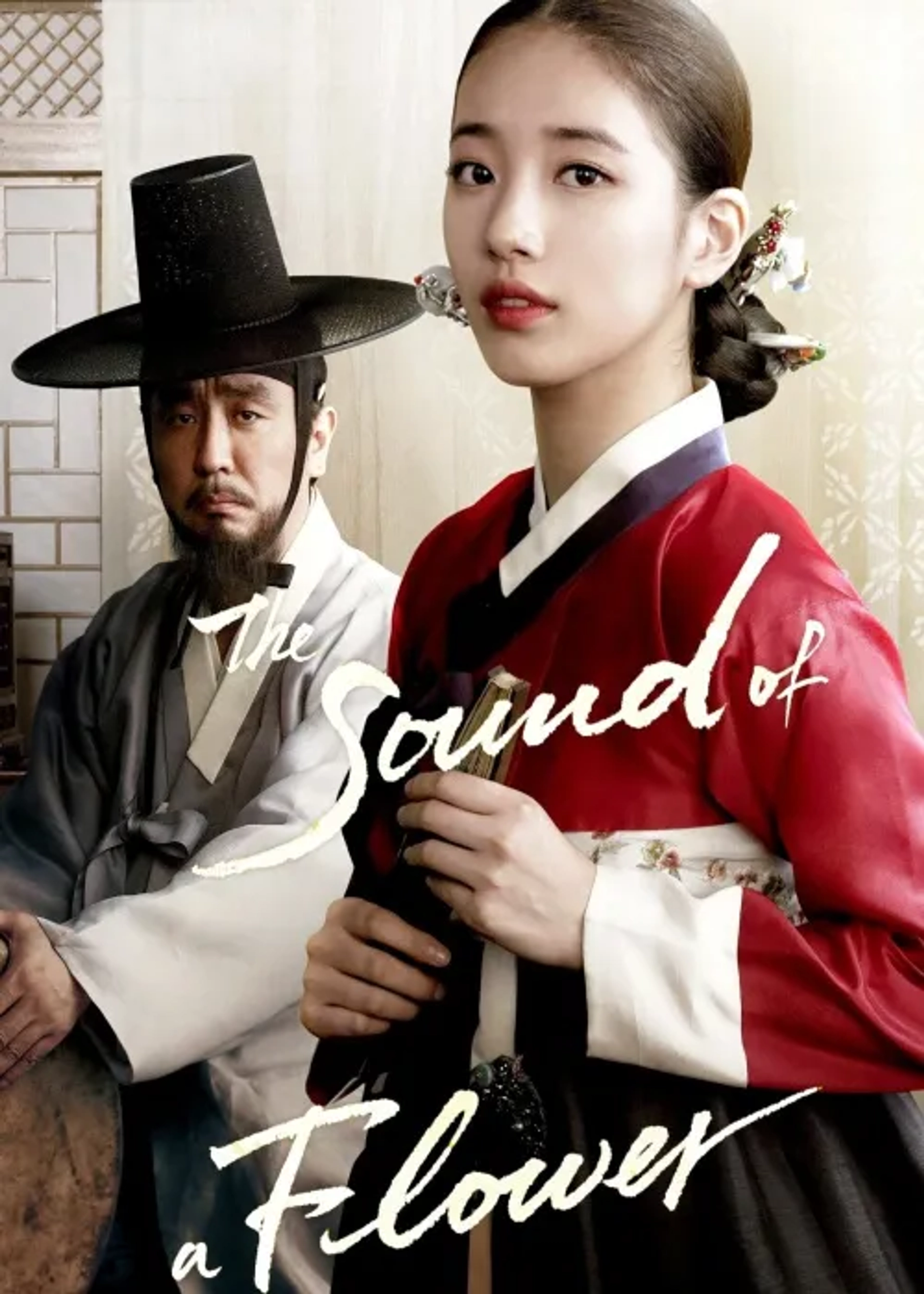 دانلود فیلم صدای یک گل (The Sound of a Flower 2015)