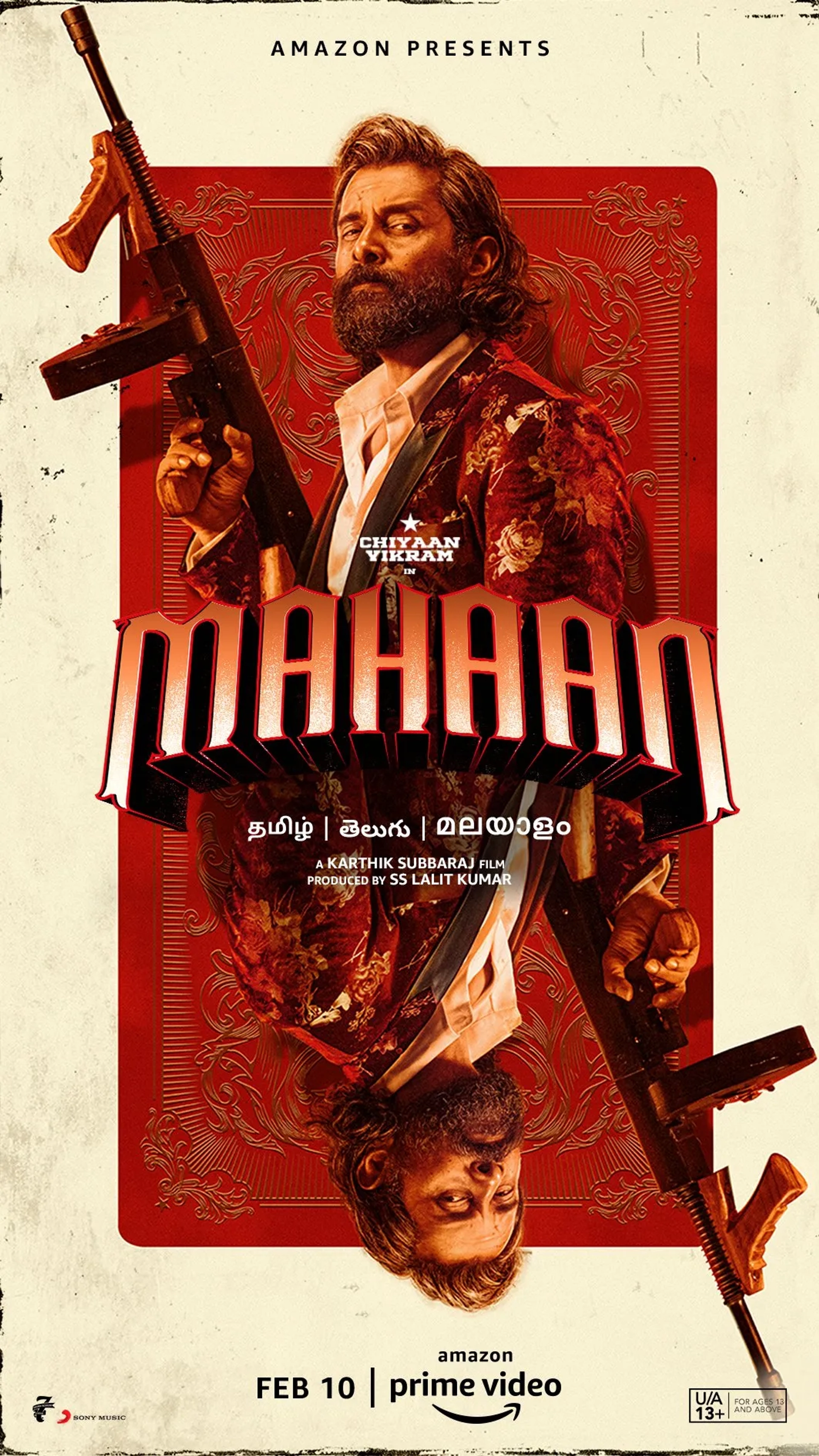 فیلم ماهان