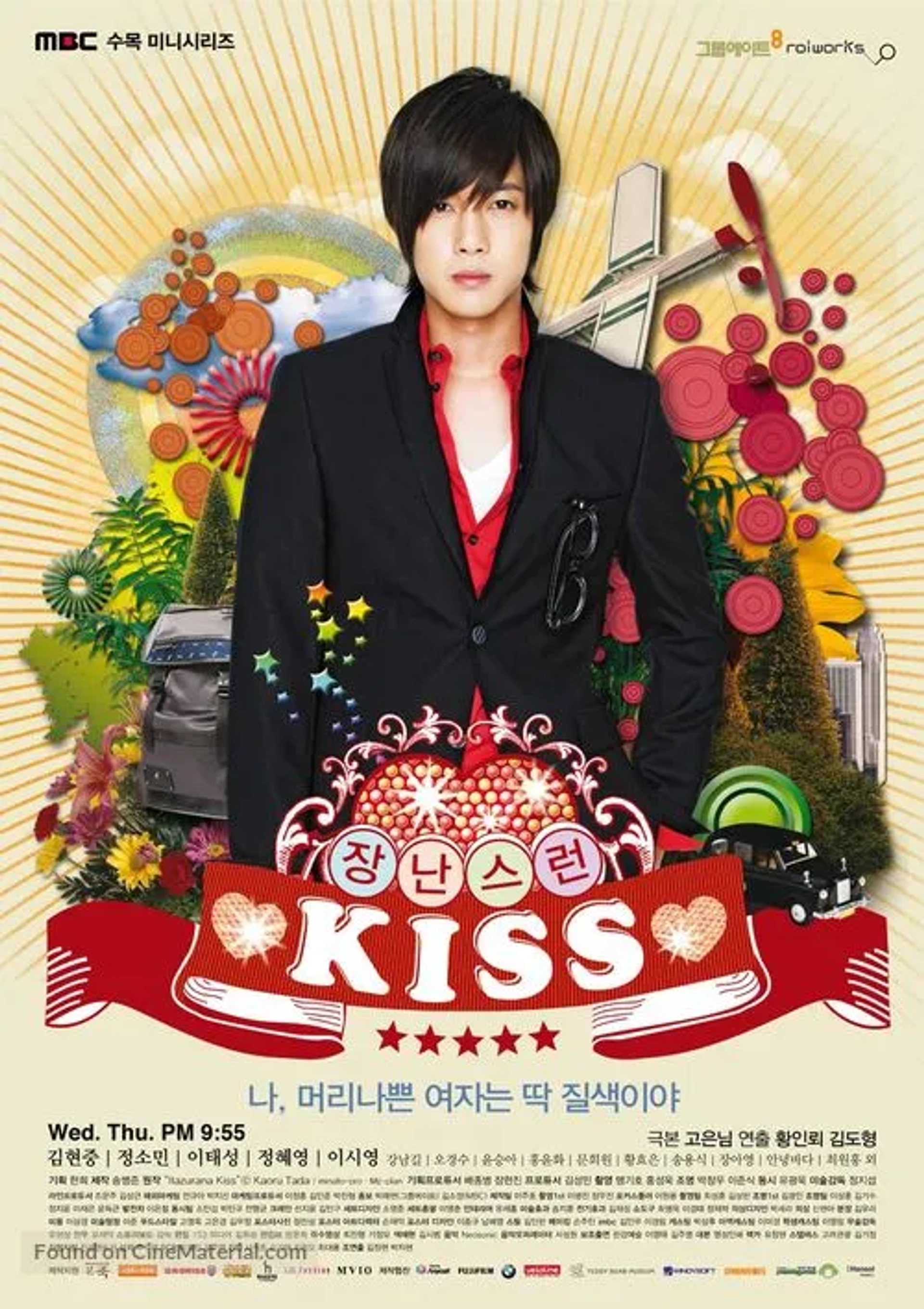 دانلود سریال بوسه شیطنت آمیز (Playful Kiss 2010)
