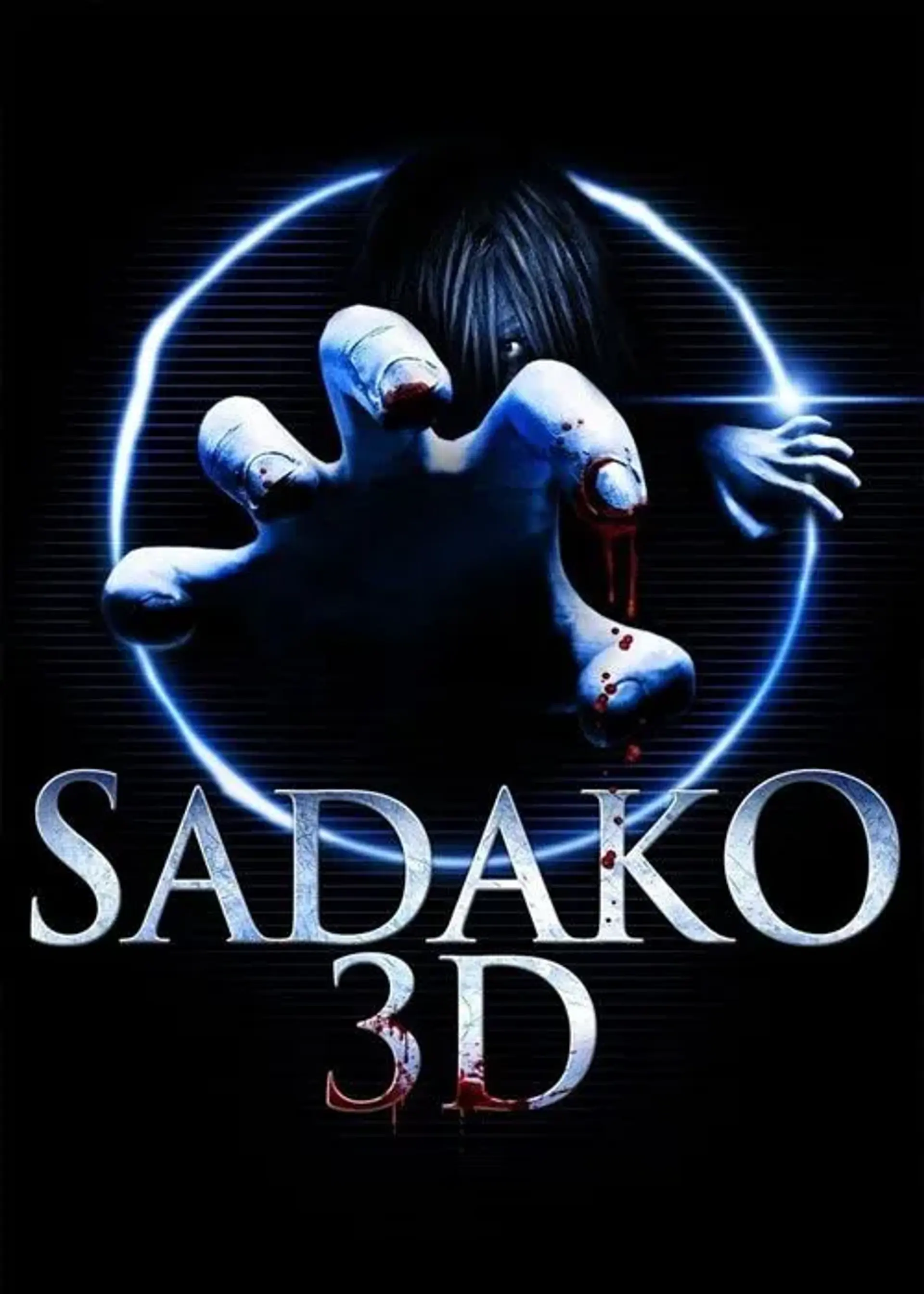 دانلود فیلم ساداکو سه بعدی (Sadako 3D 2012)