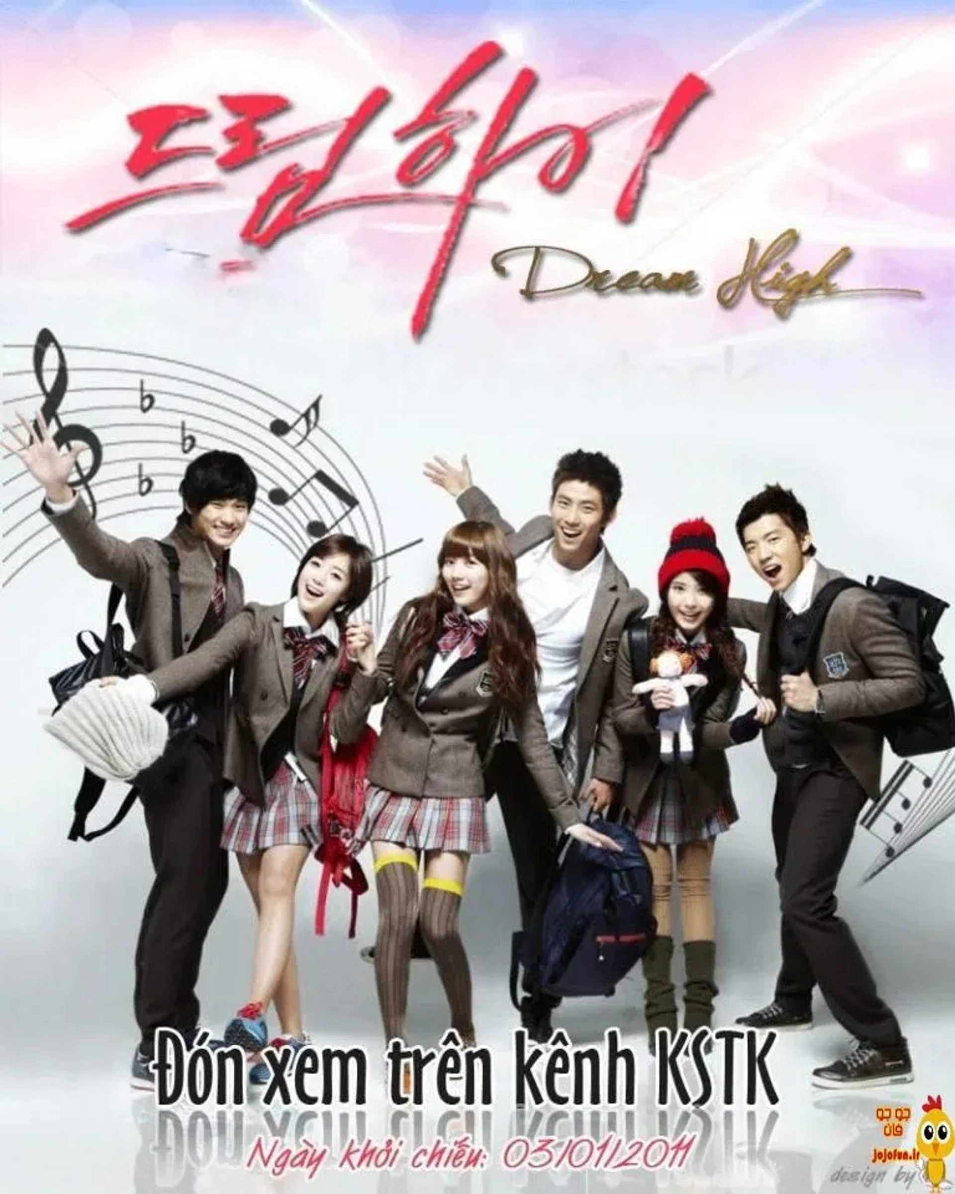 دانلود سریال رویای بلند (Dream High 2011)