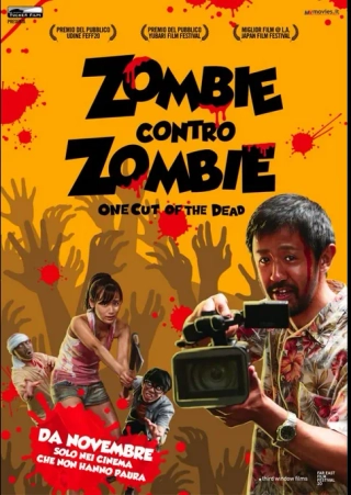 یک برش از مردگان