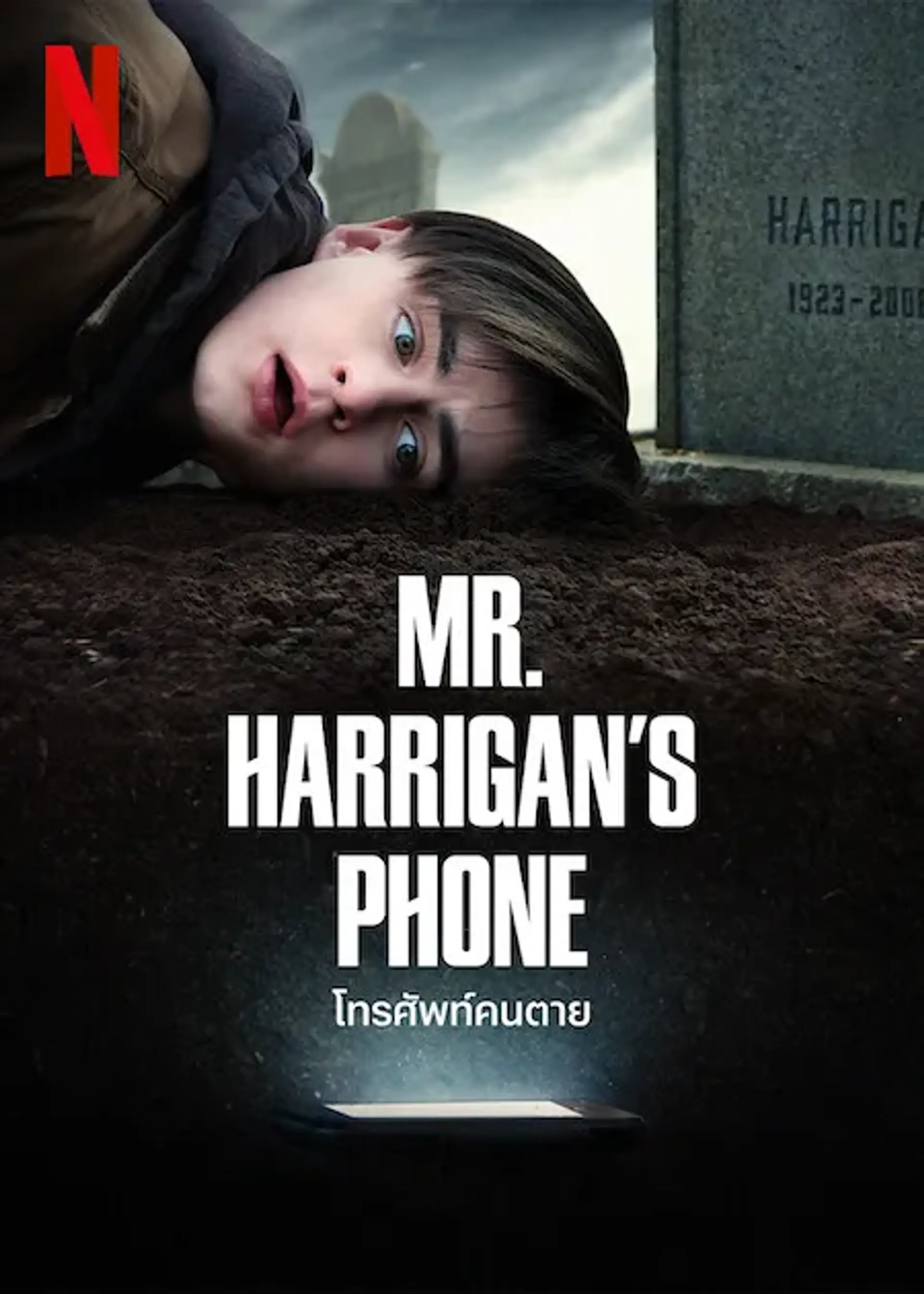 دانلود فیلم تلفن آقای هریگان (Mr. Harrigan's Phone 2022)