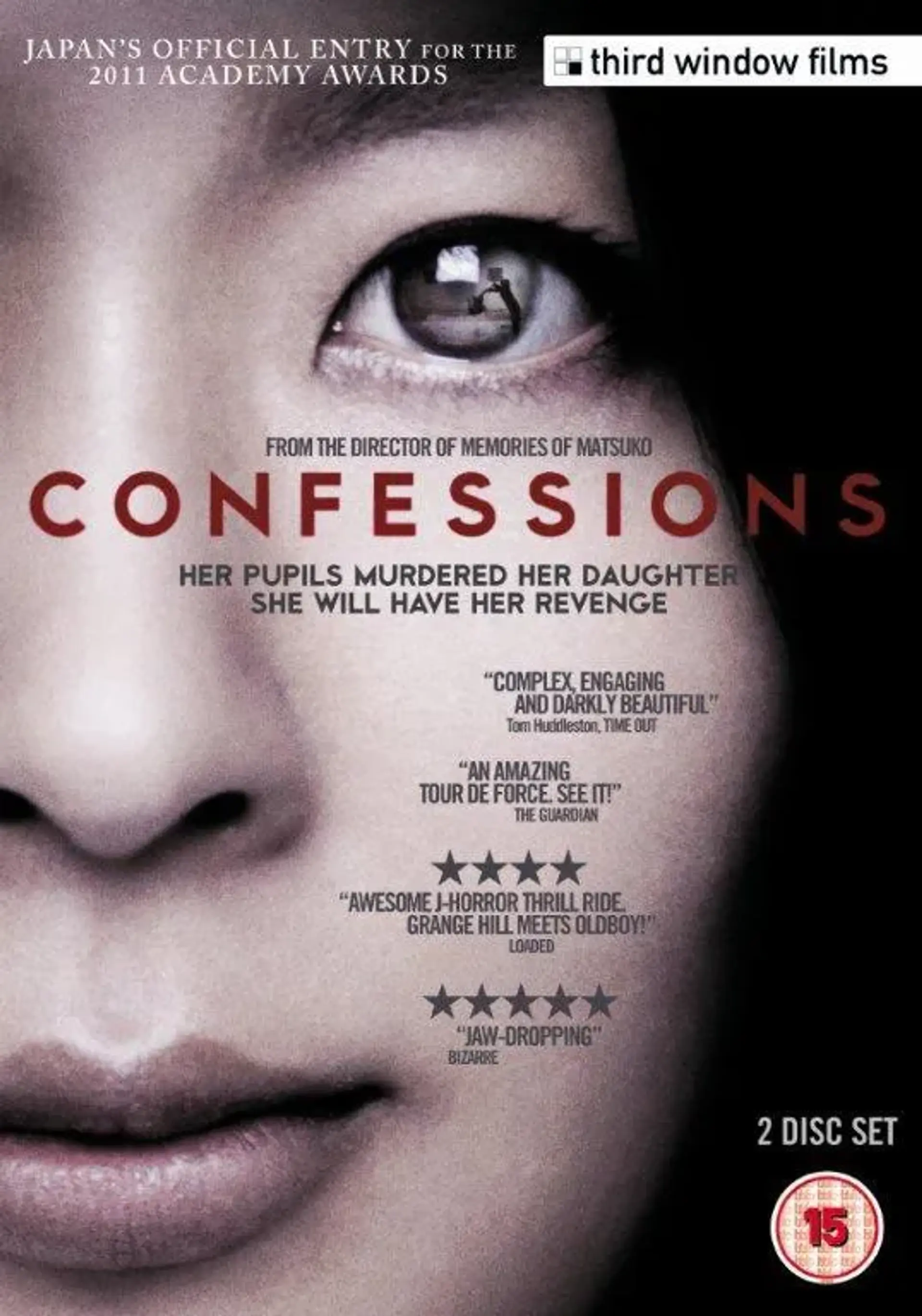 دانلود فیلم اعترافات (Confessions 2010)