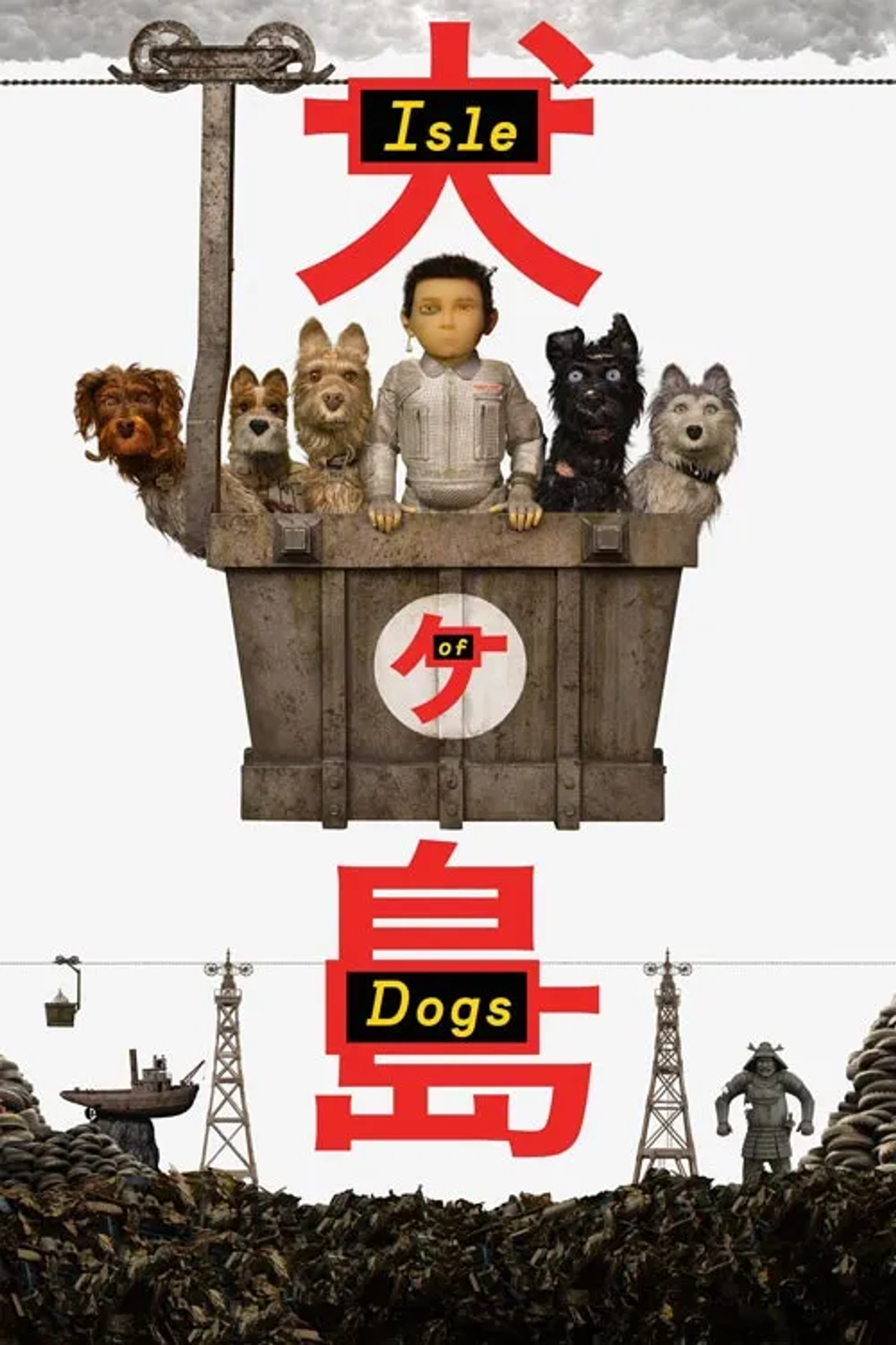 دانلود انیمیشن جزیره سگ ها (Isle of Dogs 2018)