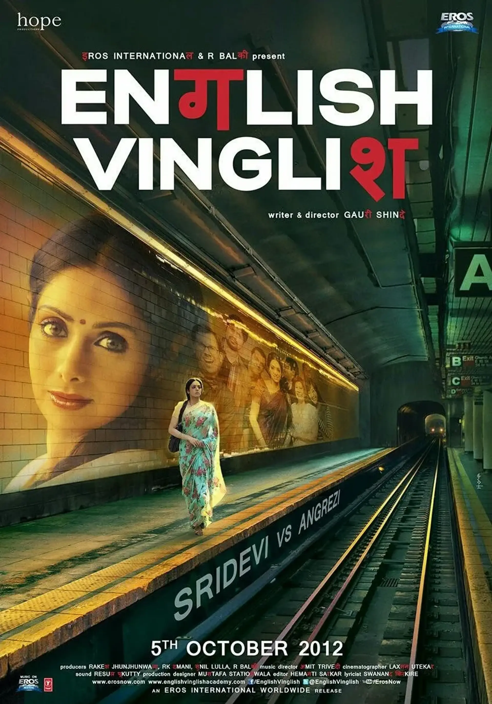 دانلود فیلم انگلیش وینگلیش (English Vinglish 2012)