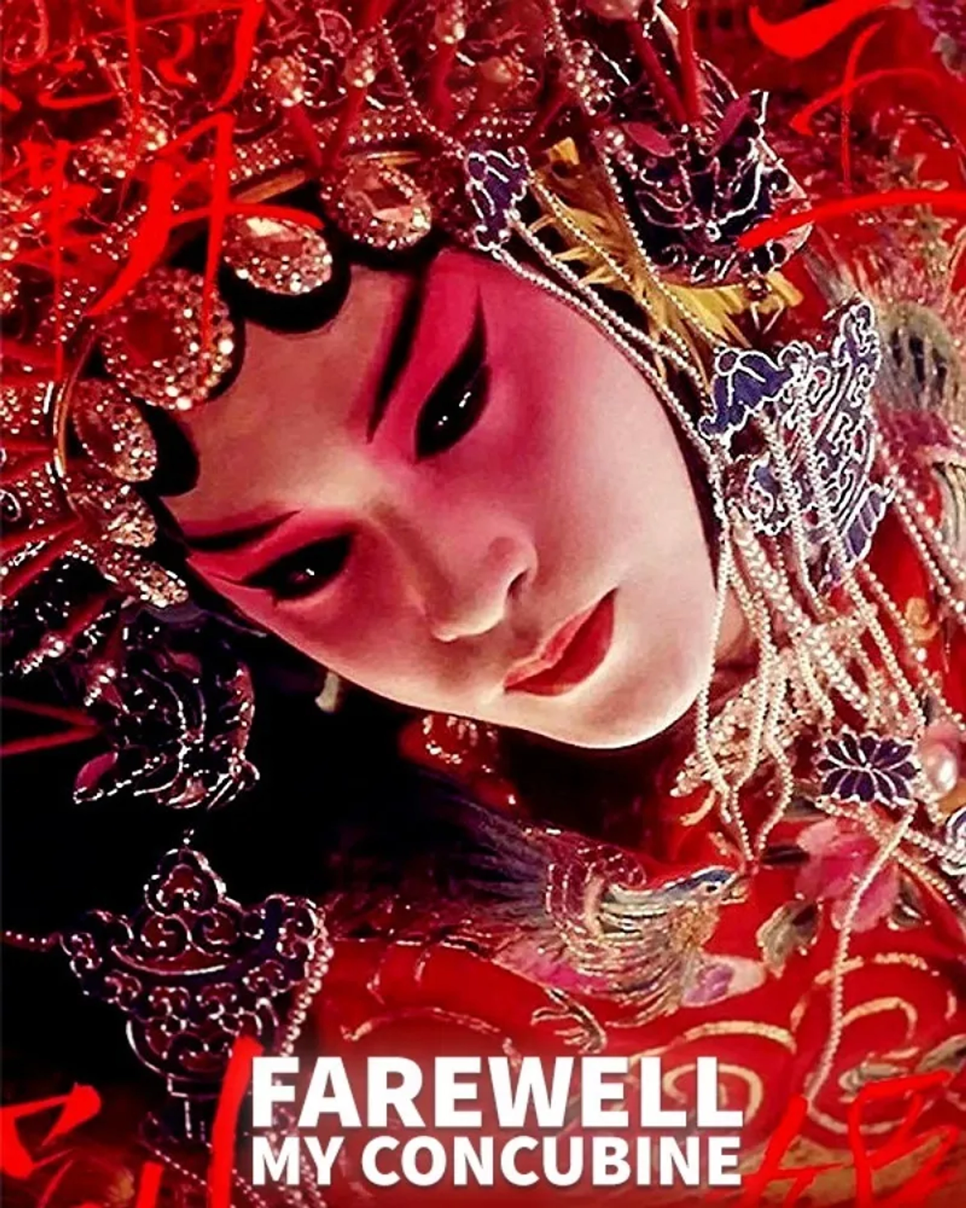 دانلود فیلم بدرود معشوقه من (Farewell My Concubine 1993)