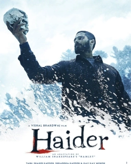 حیدر