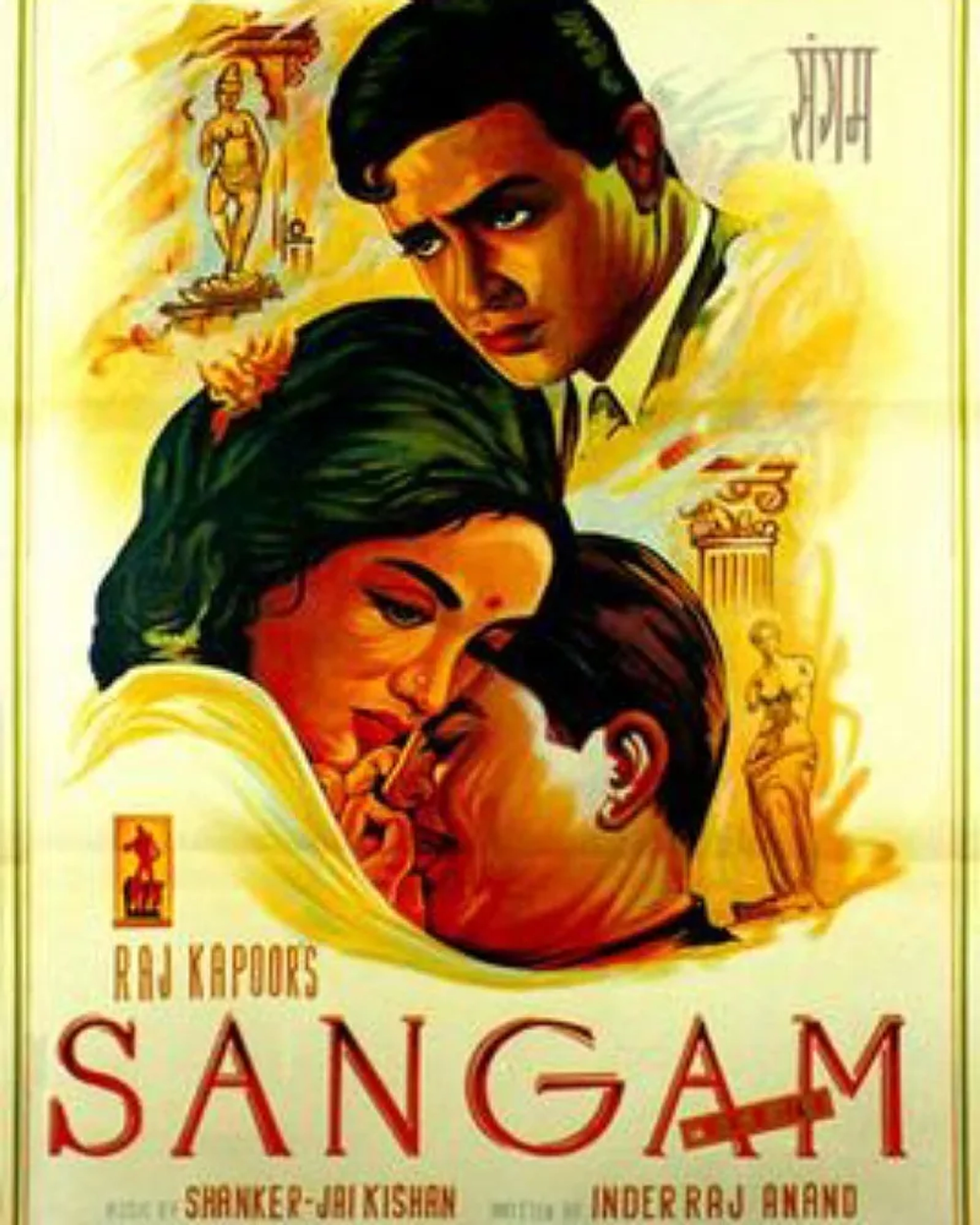 فیلم سنگام