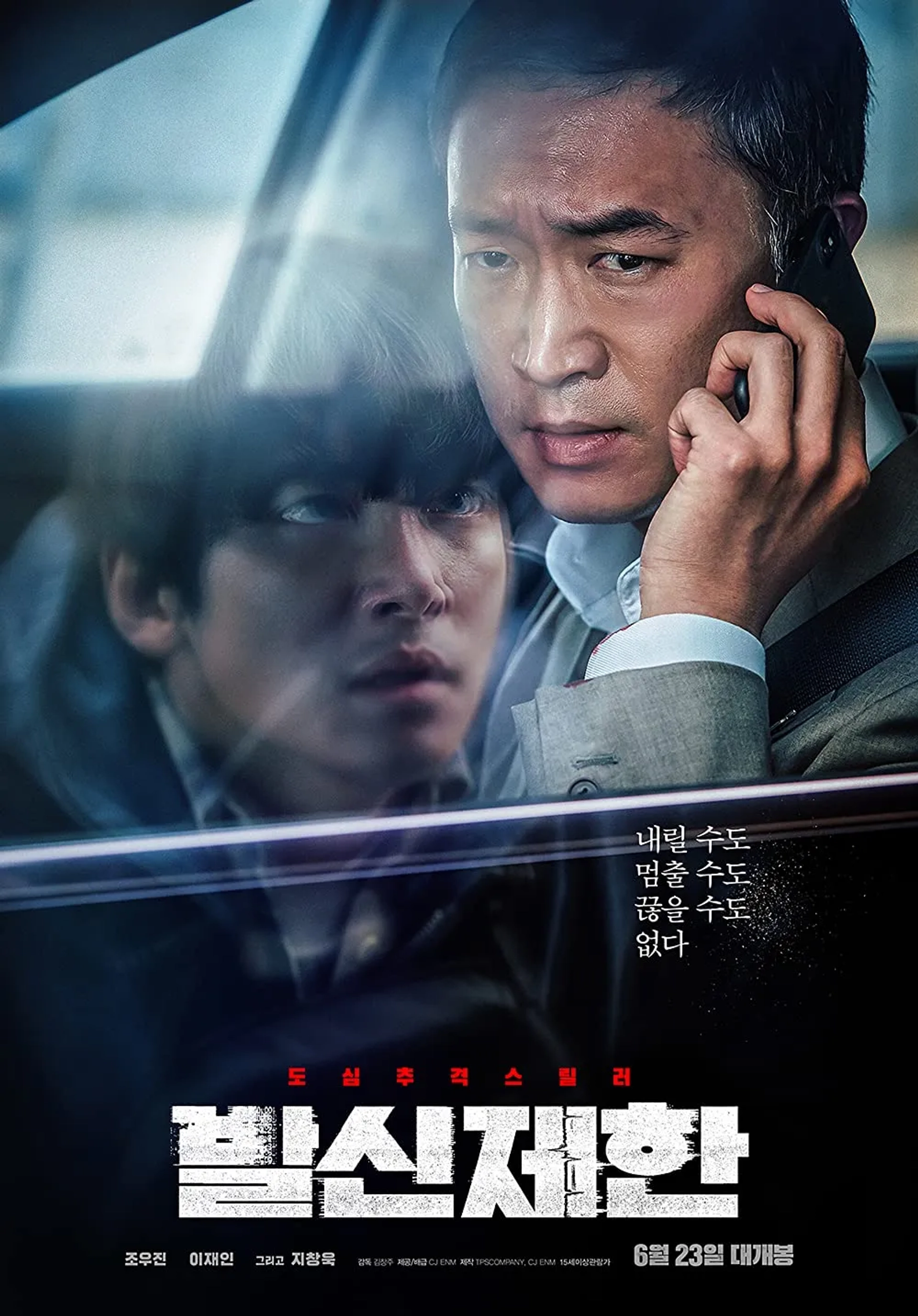 فیلم ضربه سخت