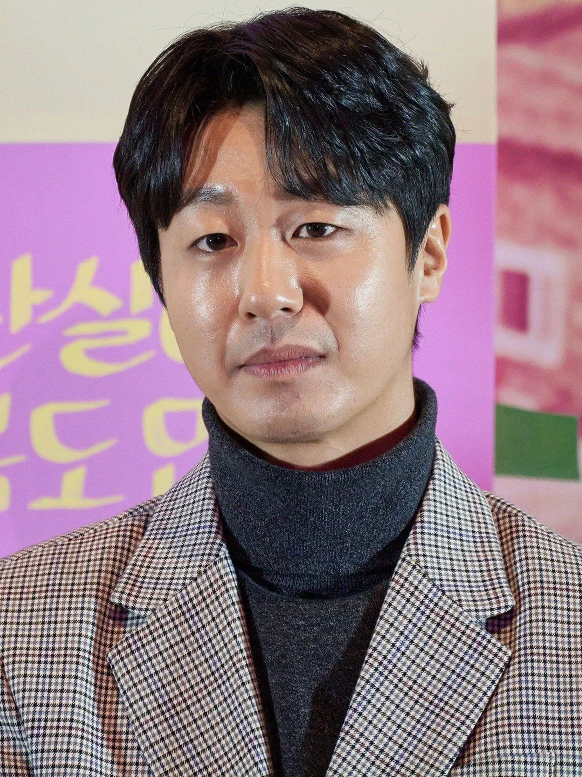 Yoo-ram Bae
