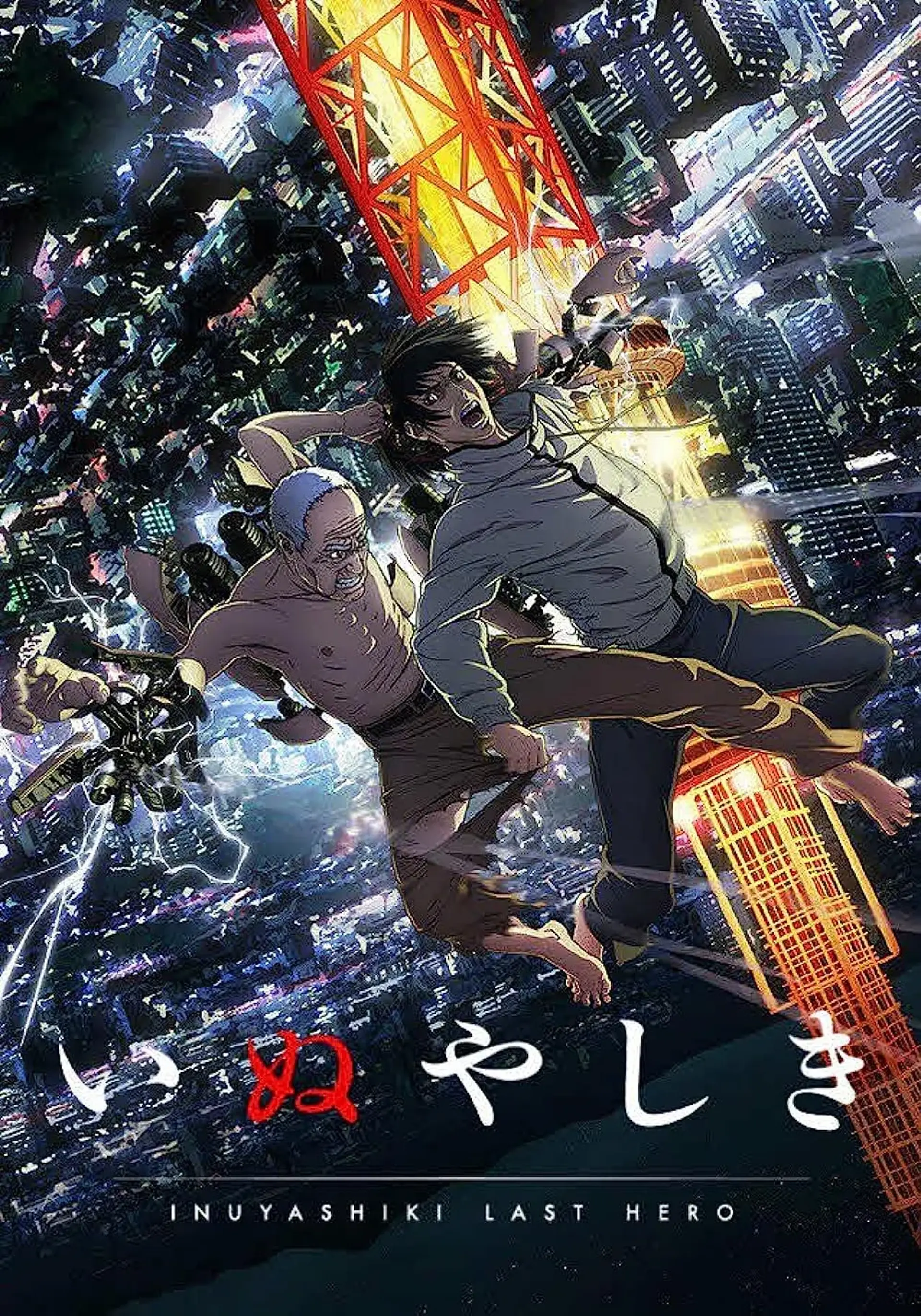 انیمه اینویاشیکی (Inuyashiki 2017)