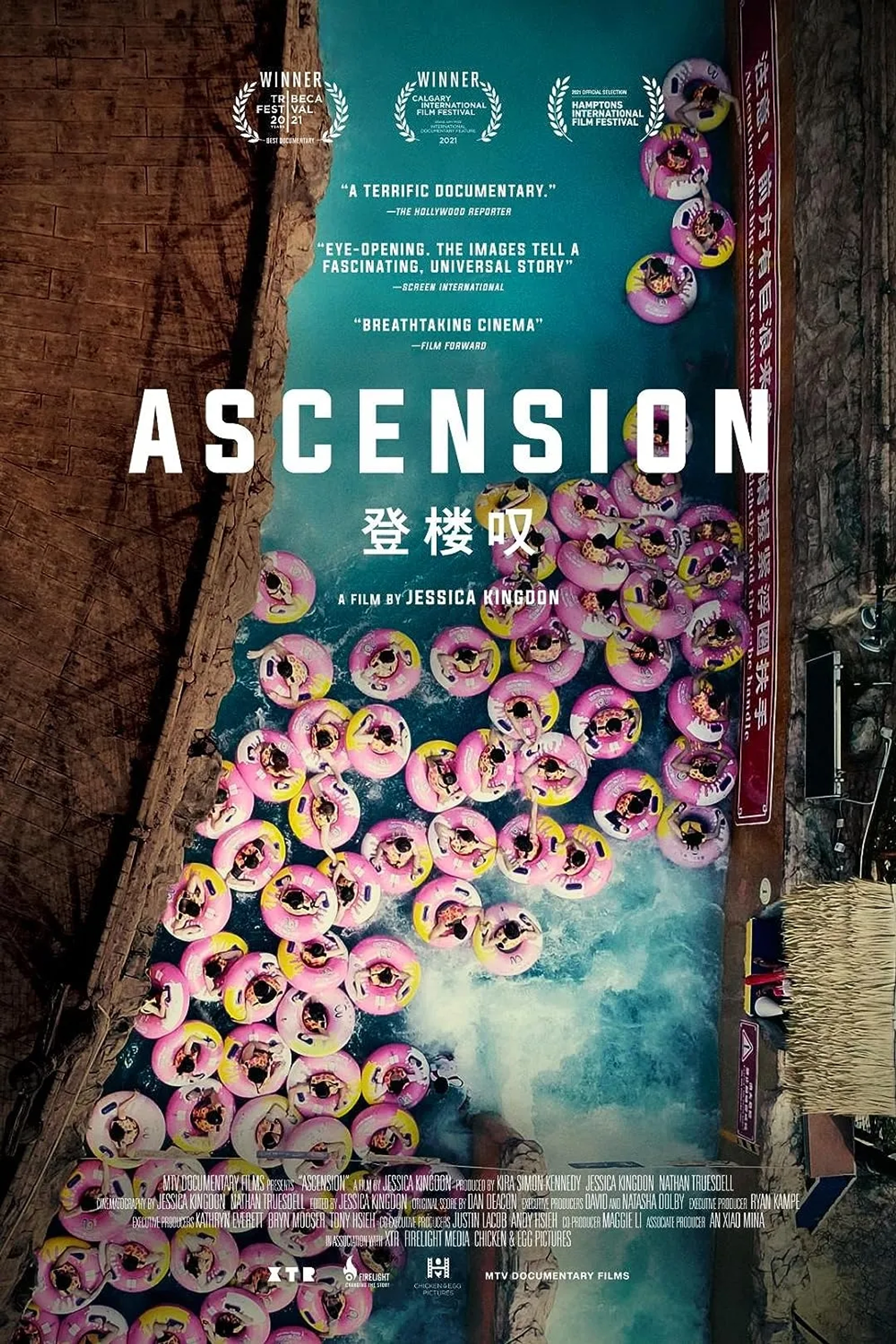 دانلود مستند صعود (Ascension 2021)