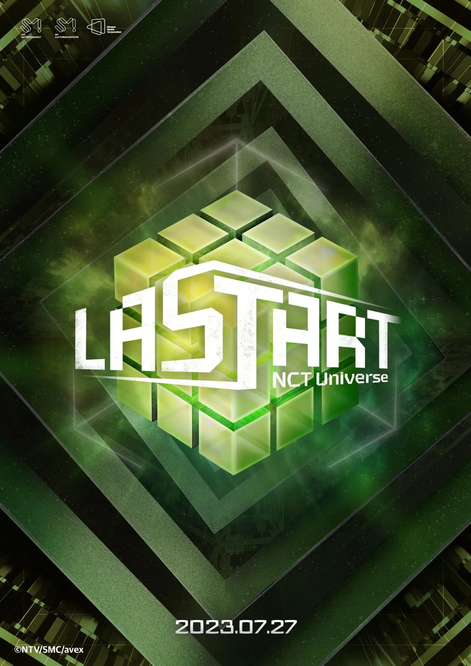 سریال ان سی تی جهانی: آخرین هنر (NCT Universe: Lastart)