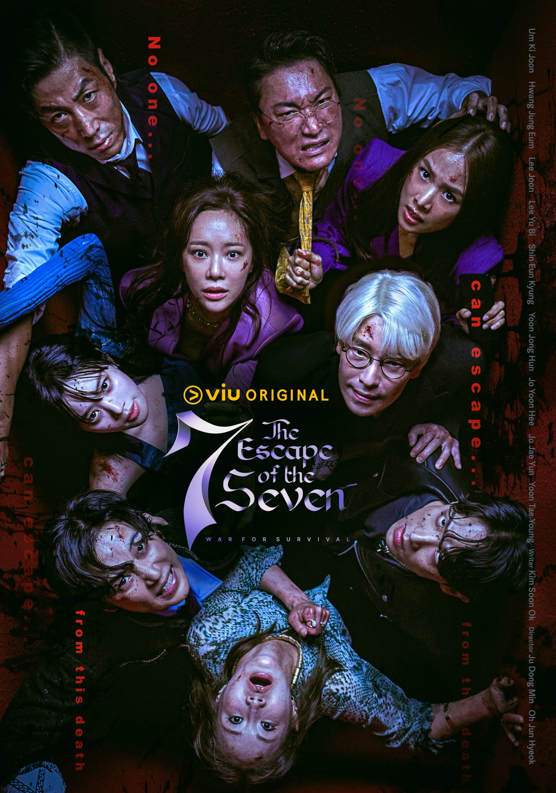سریال هفت فراری (The Escape of the Seven 2023)