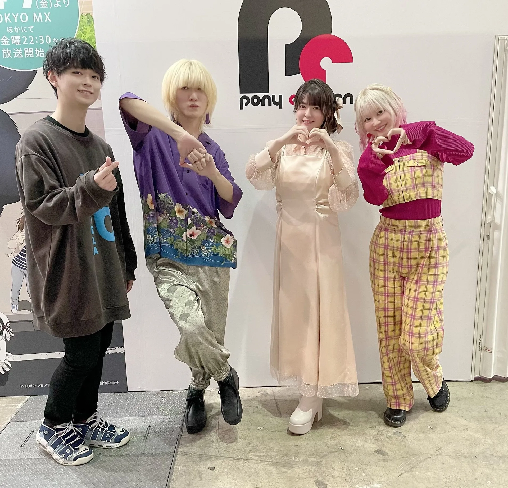 Wataru Kato, Ayana Taketatsu, Hibiku Yamamura, and Shunichi Toki at an event for The Legendary Hero Is Dead! (2023)