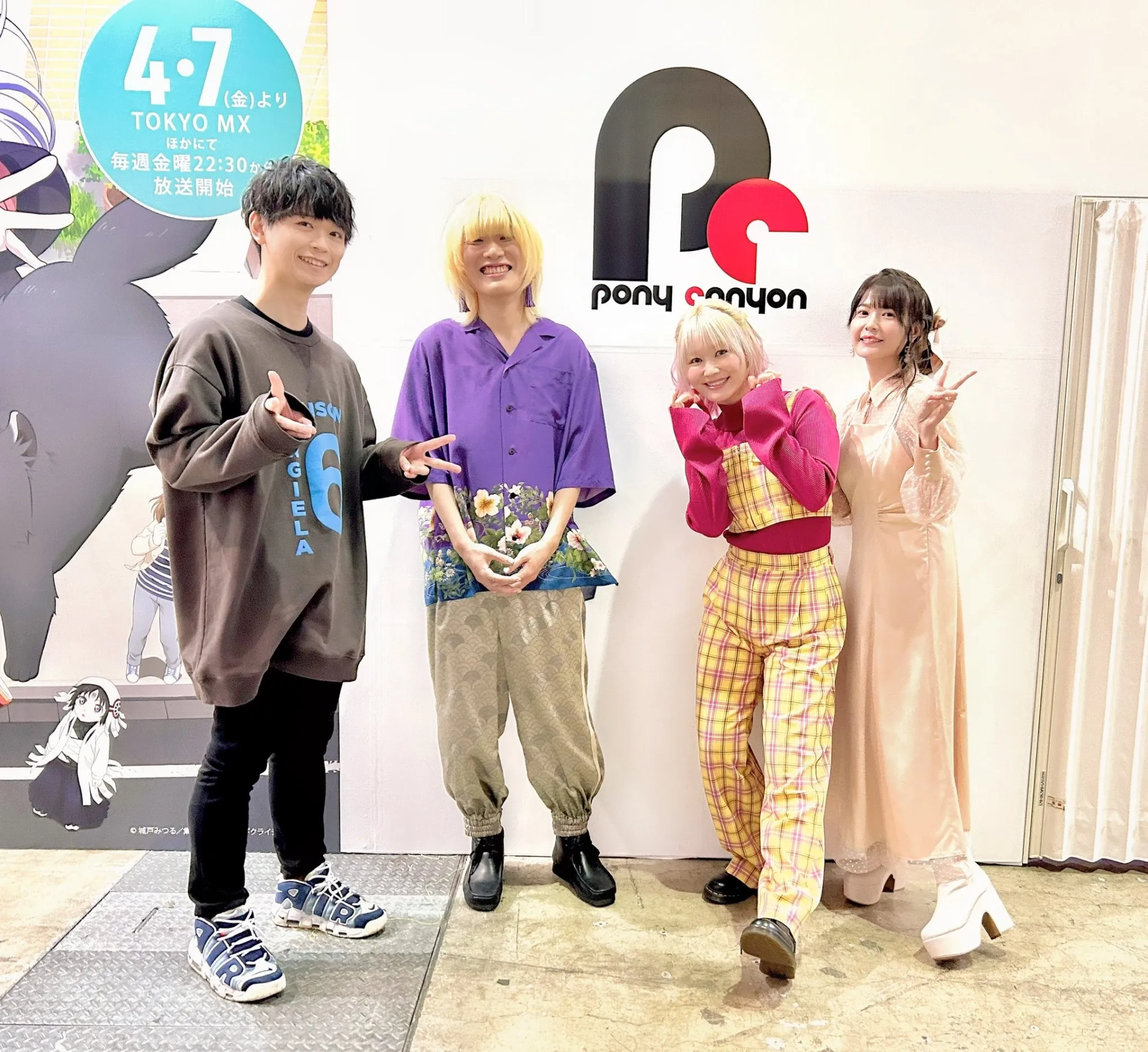 Wataru Kato, Ayana Taketatsu, Hibiku Yamamura, and Shunichi Toki at an event for The Legendary Hero Is Dead! (2023)