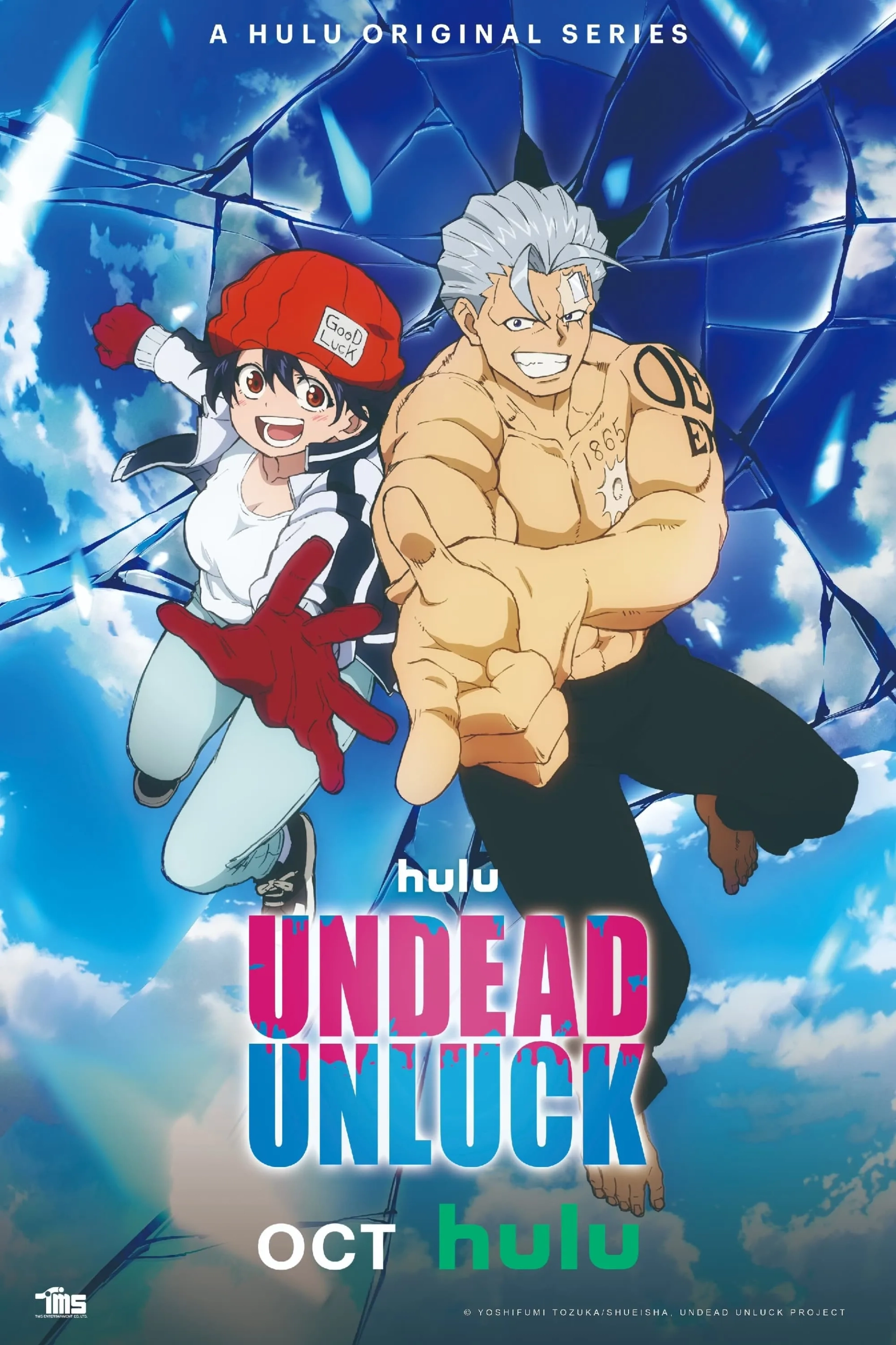انیمه نامیرای بدشانس (Undead Unluck 2023)