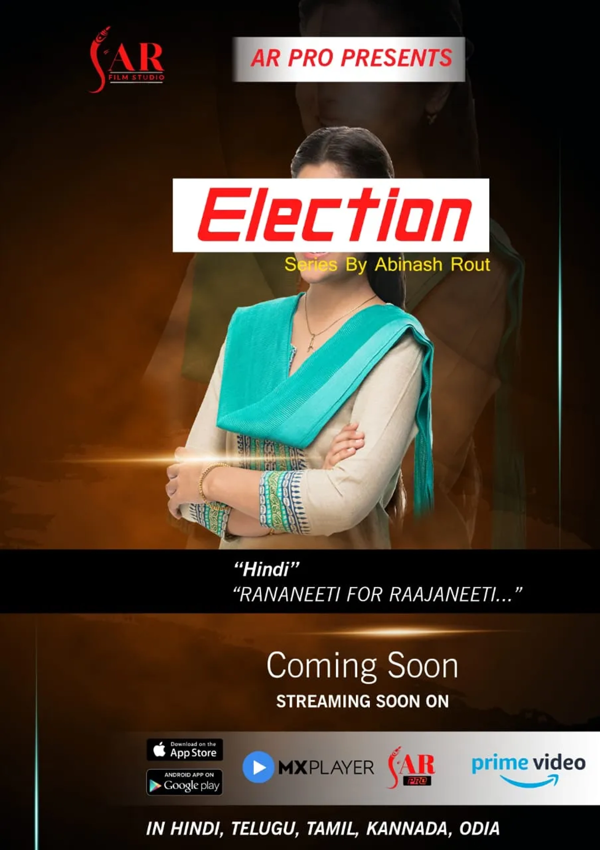 دانلود سریال انتخابات (Election 2023)