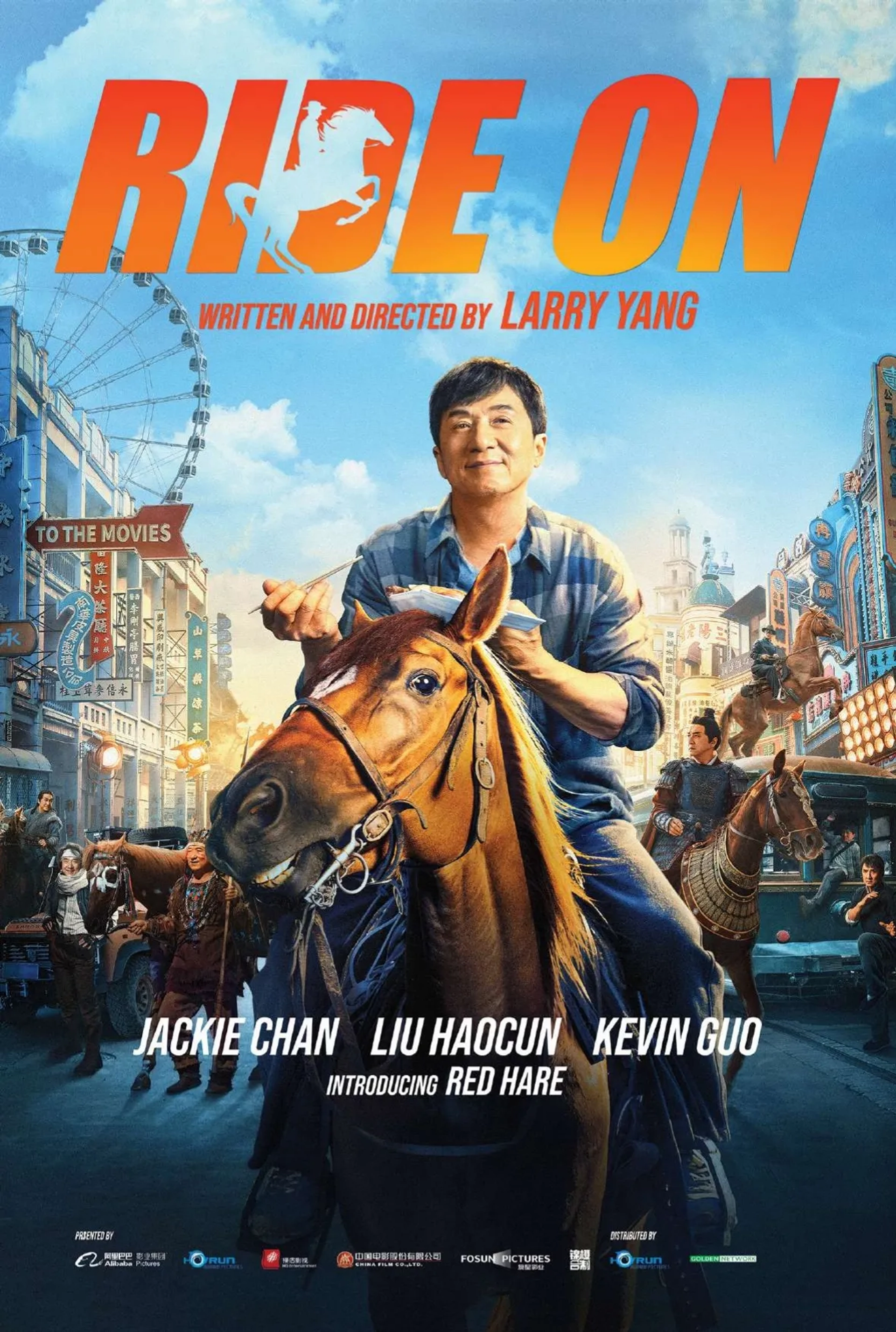 فیلم بتاز