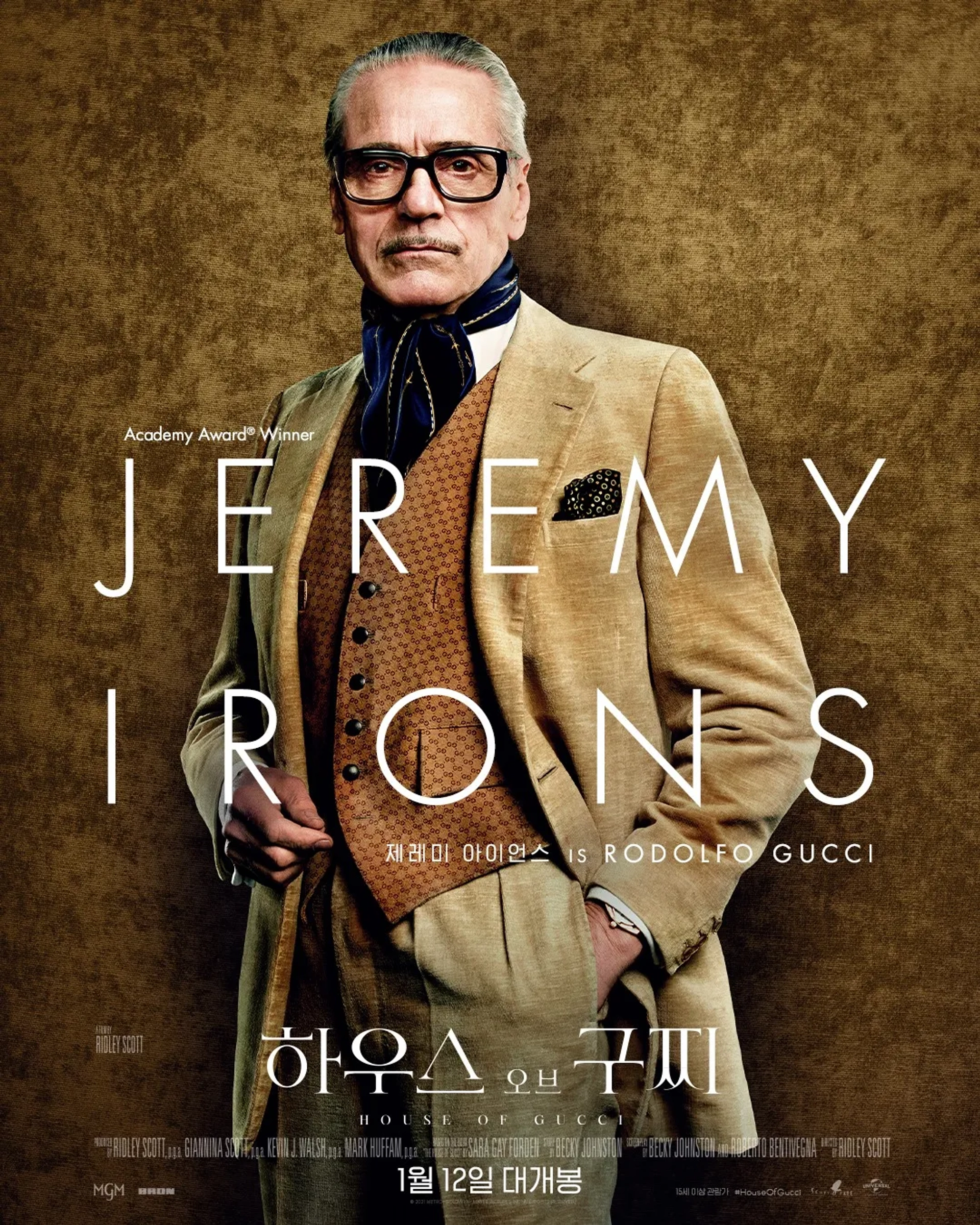 Jeremy Irons in House of Gucci (2021)